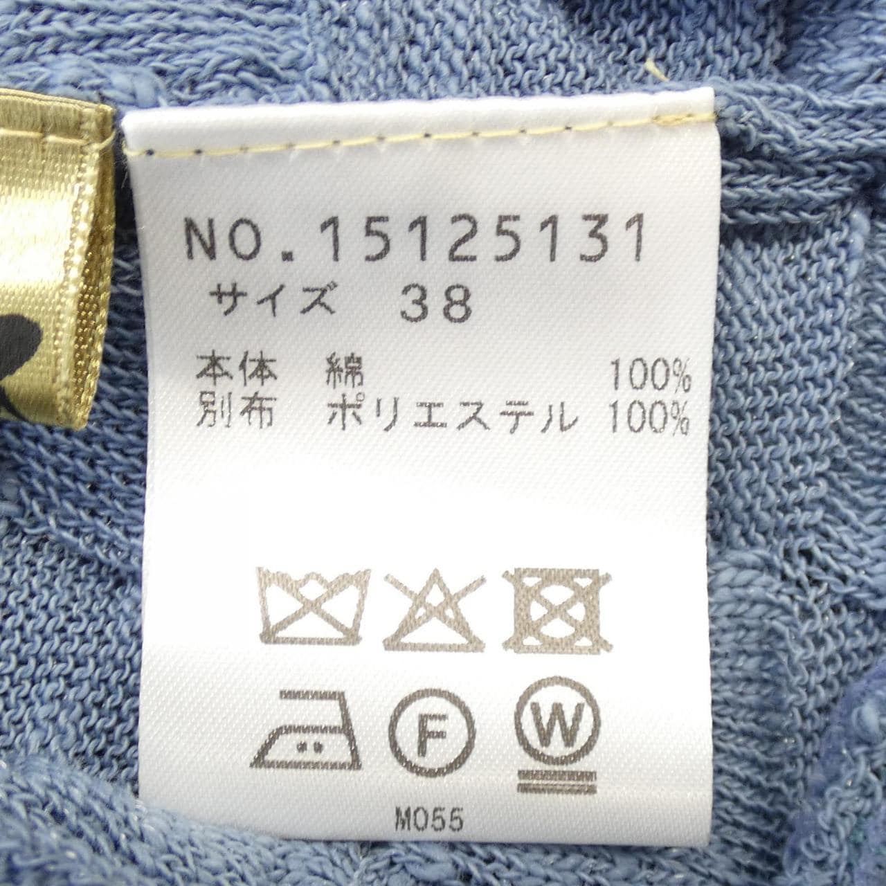 メフウ 芽風 トップス