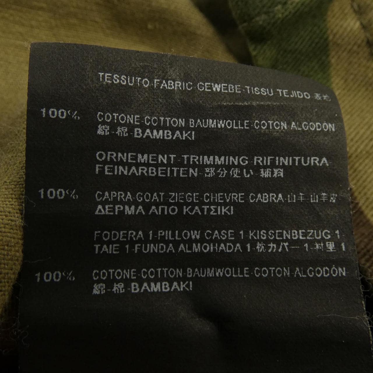 サンローラン SAINT LAURENT 383505 Y084H ジャケット