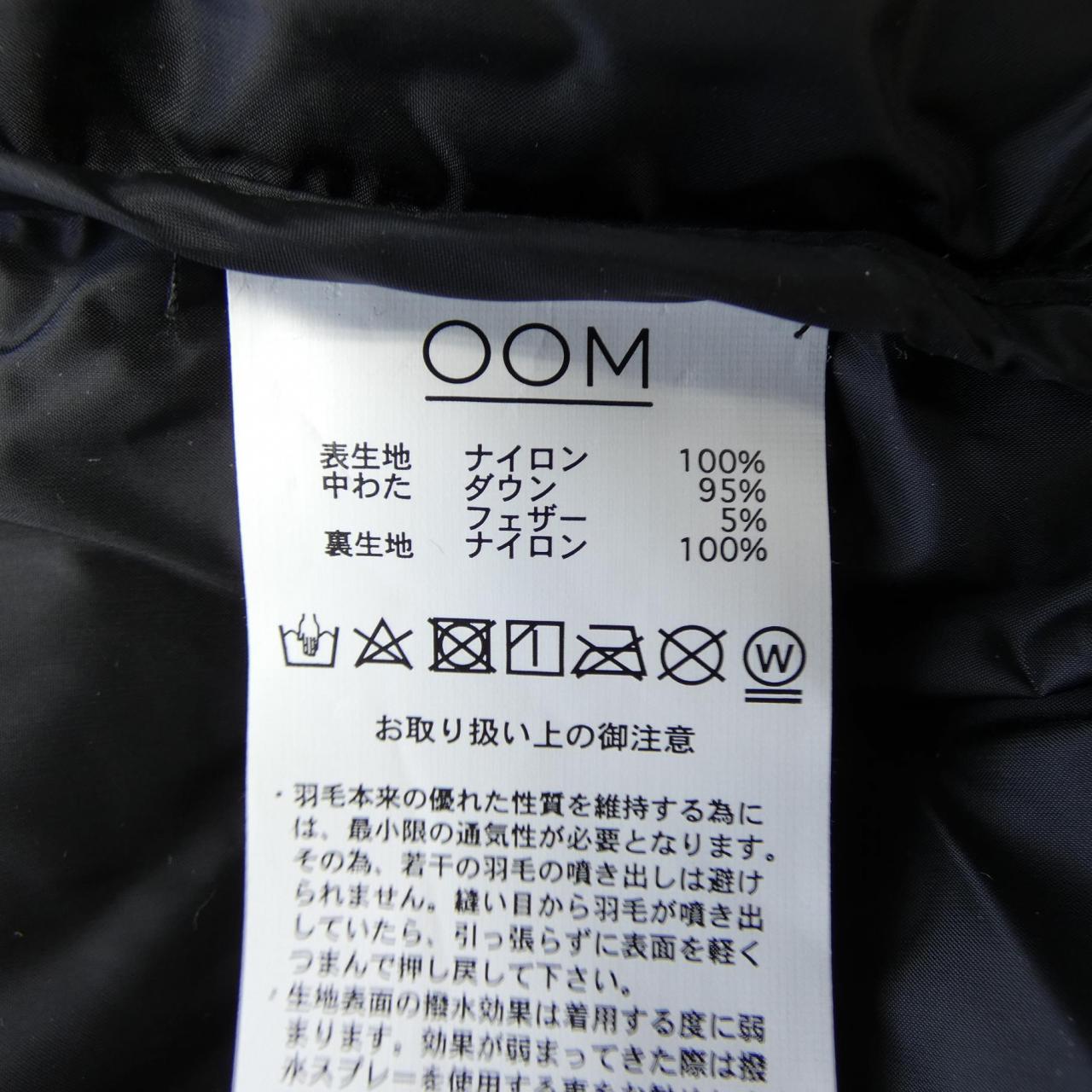 TAION ダウンベスト