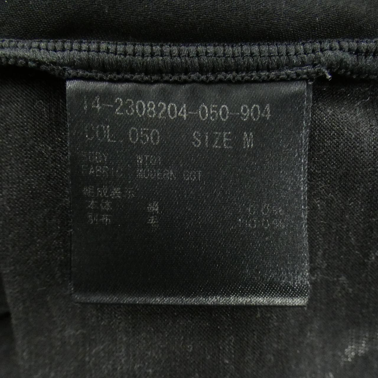 セオリー theory トップス