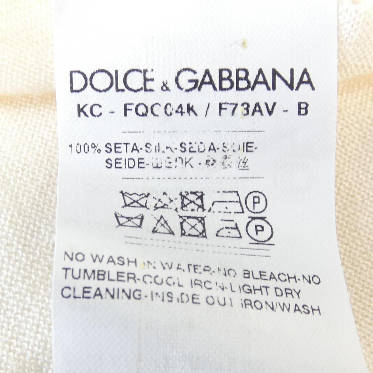 ドルチェアンドガッバーナ DOLCE&GABBANA FQC04K/F73AV-B カーディガン