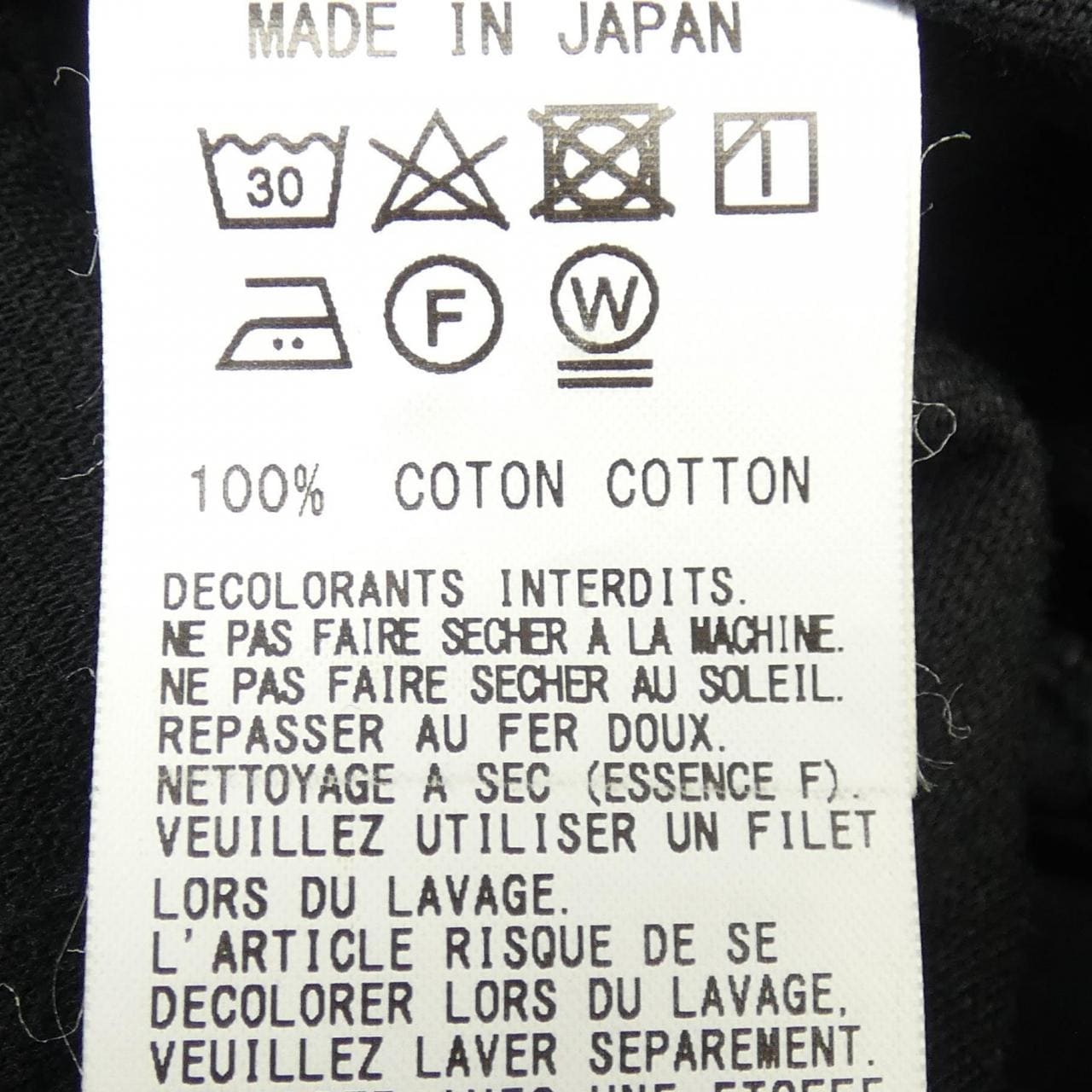 ワイズ Y's YW-P02-004 ジーンズ