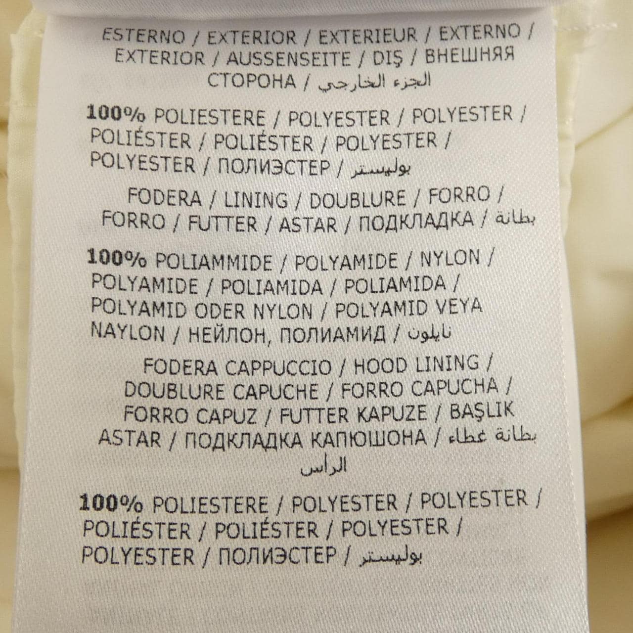 モンクレール MONCLER GOELO ダウンコート