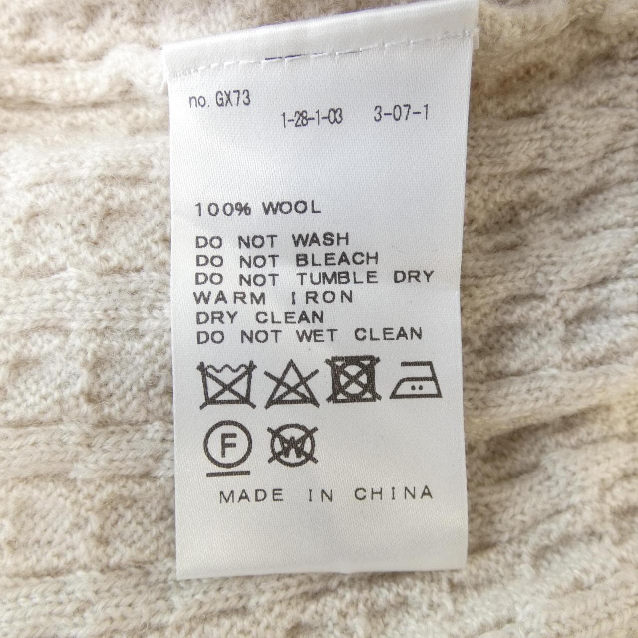 イエナ IENA カーディガン