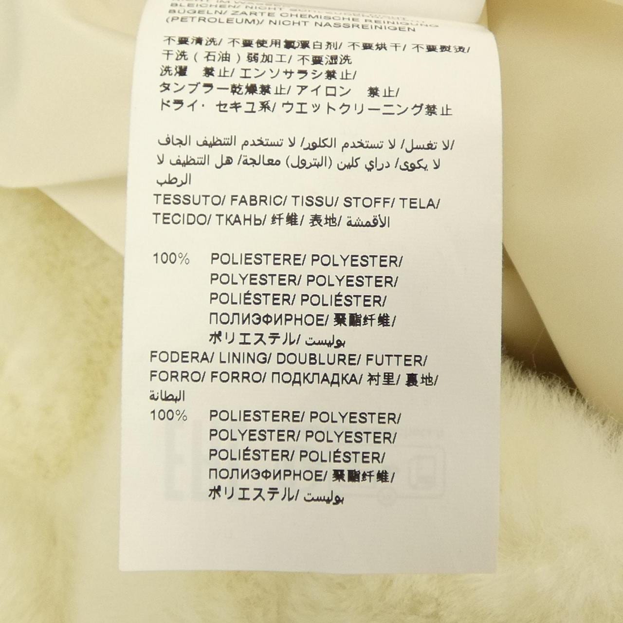 タトラス TATRAS パーカー