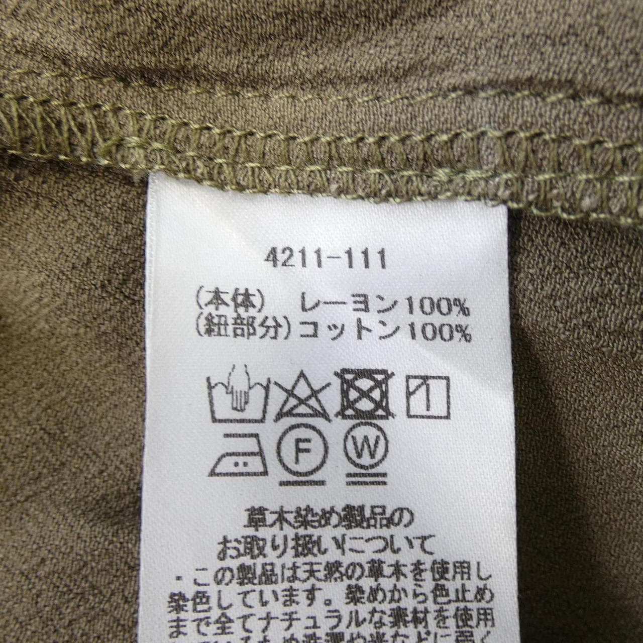 SOI-MeME 4211-111 ワンピース