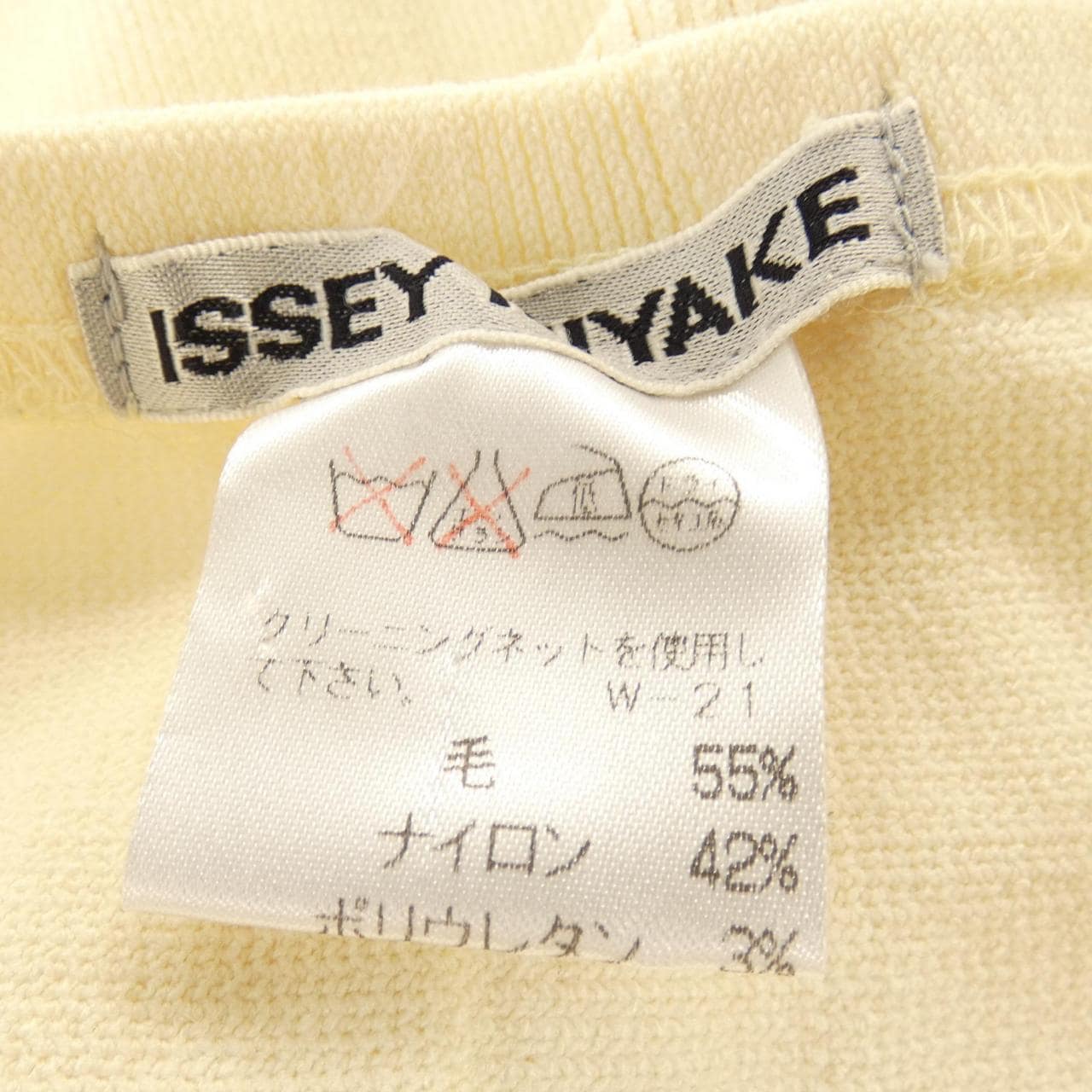 イッセイミヤケ ISSEY MIYAKE スカート