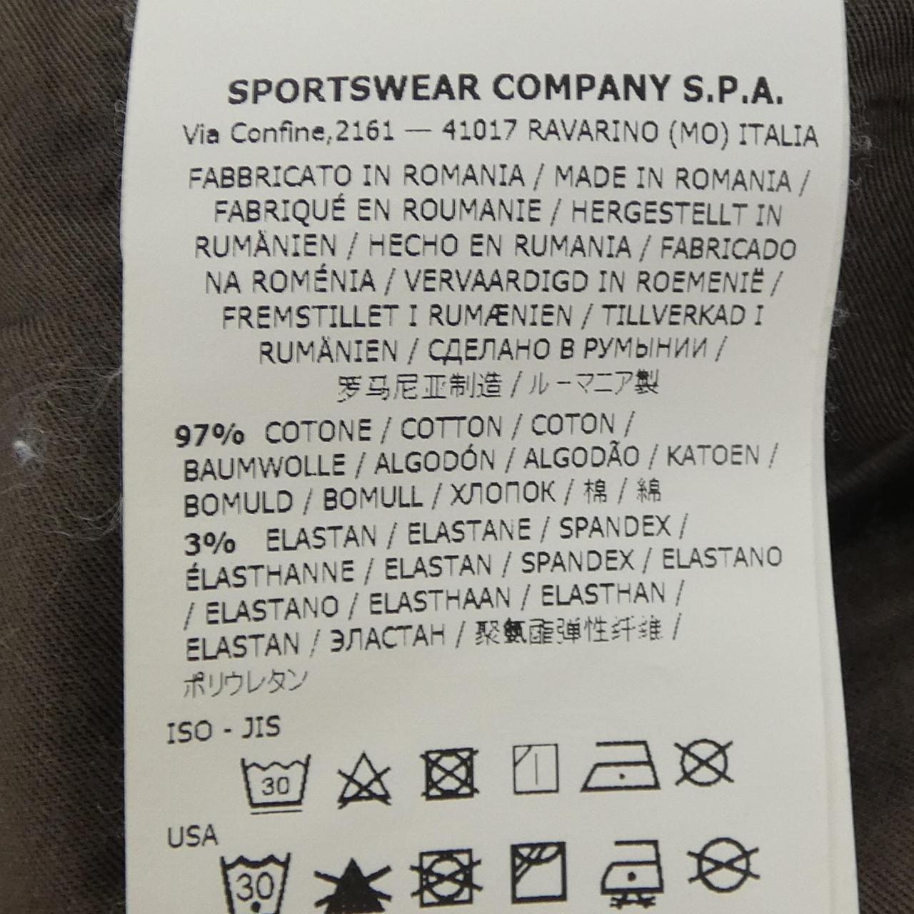ストーンアイランド STONE ISLAND 701532302 パンツ