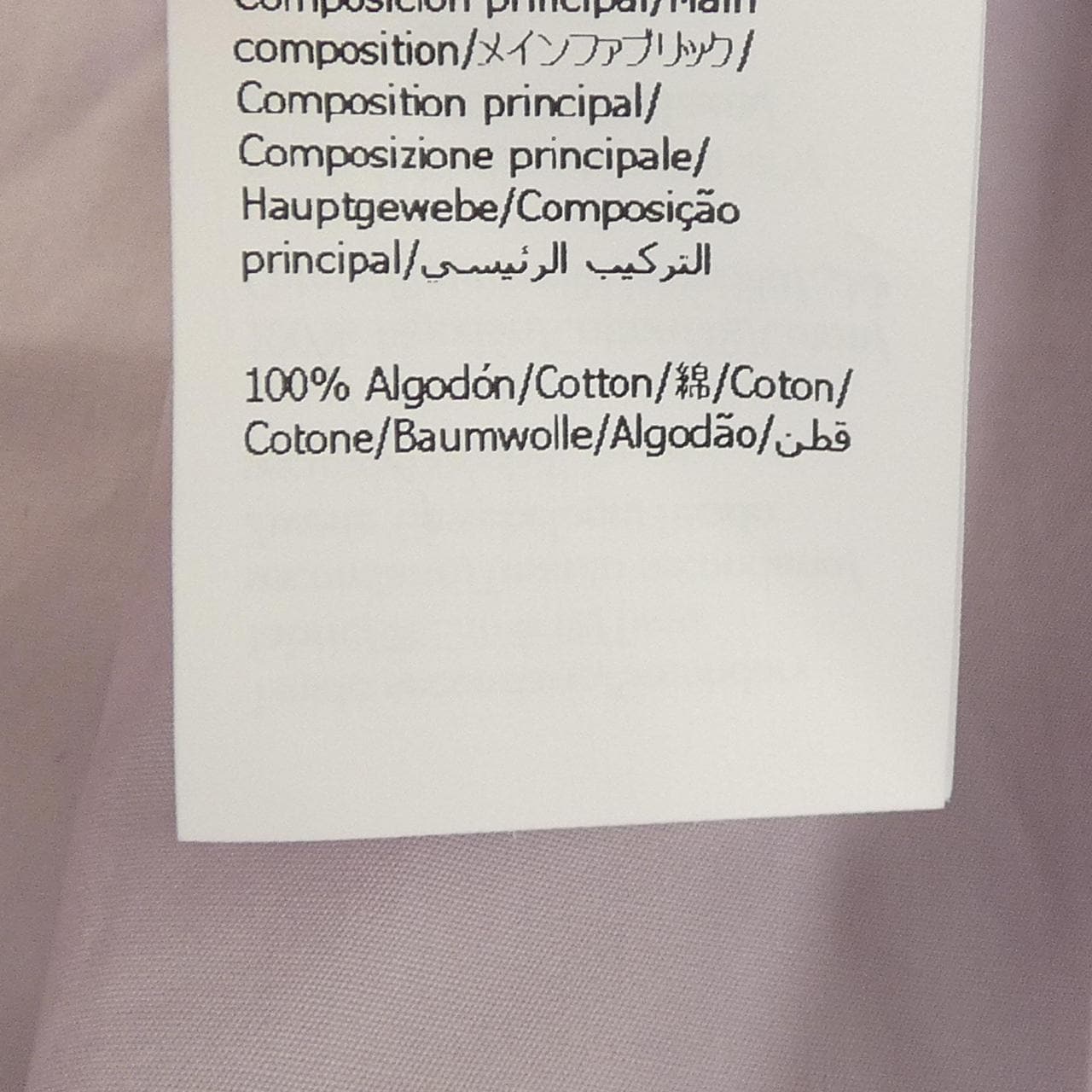 ロエベ LOEWE トラペーズシルエット S359Y05XEJ シャツ