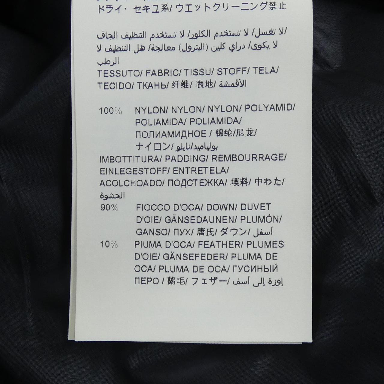 タトラス TATRAS ポリテアマ POLITEAMA A4694-D ダウンコート