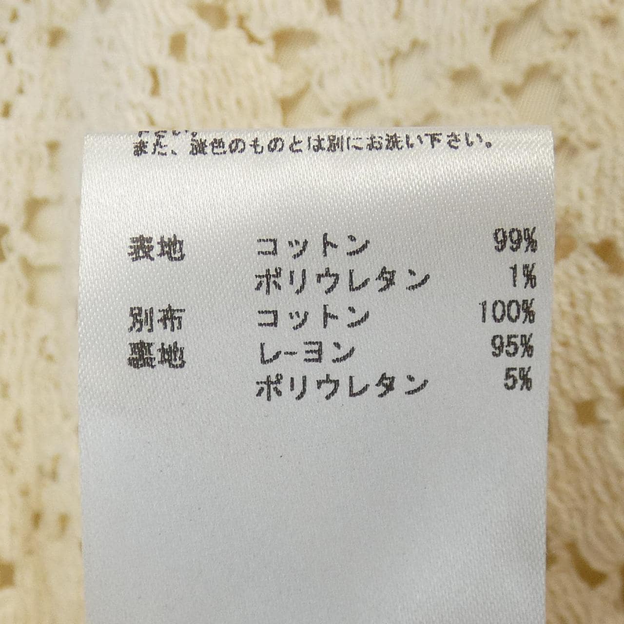 ジルサンダー JIL SANDER パンツ