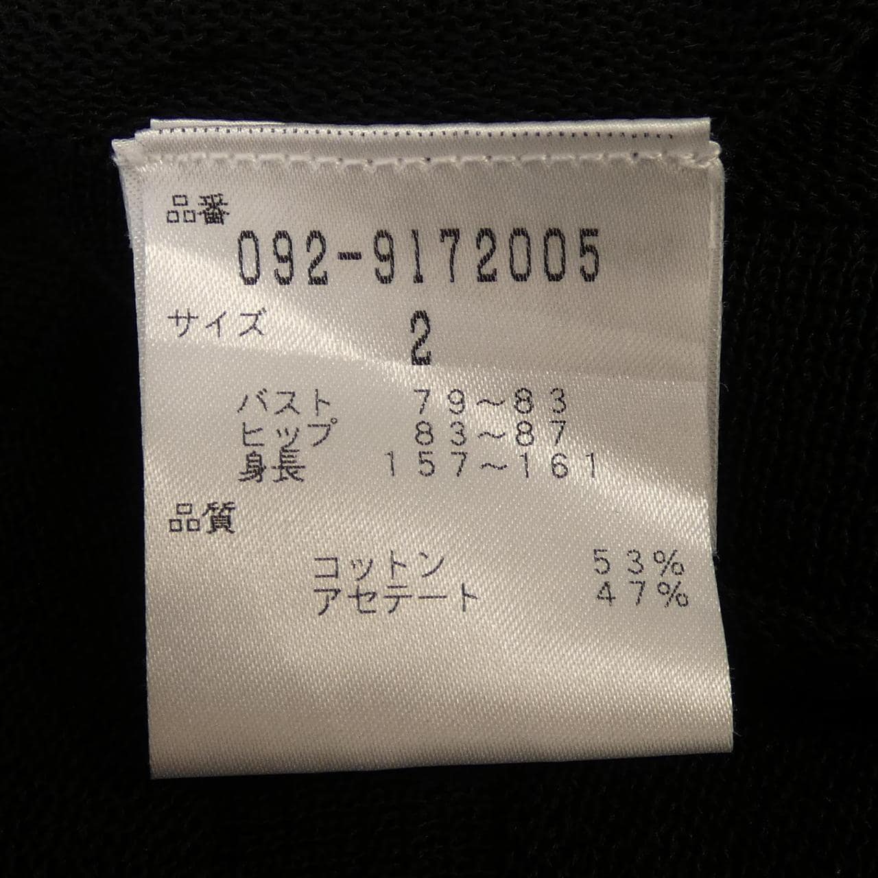 ジルスチュアート JILL STUART ロングカーディガン