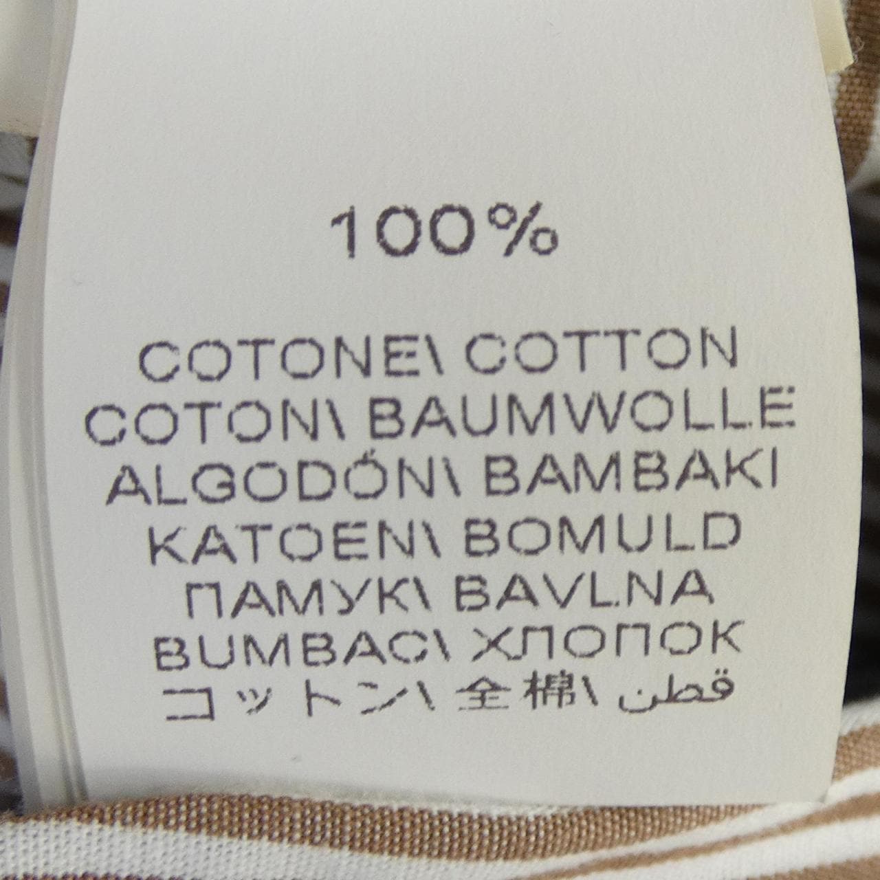 ブルネロクチネリ BRUNELLO CUCINELLI ジーンズ