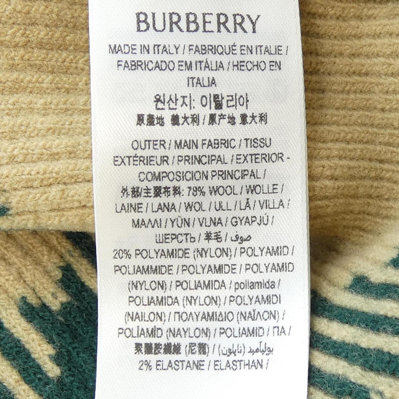 バーバリー BURBERRY 8081013 カーディガン