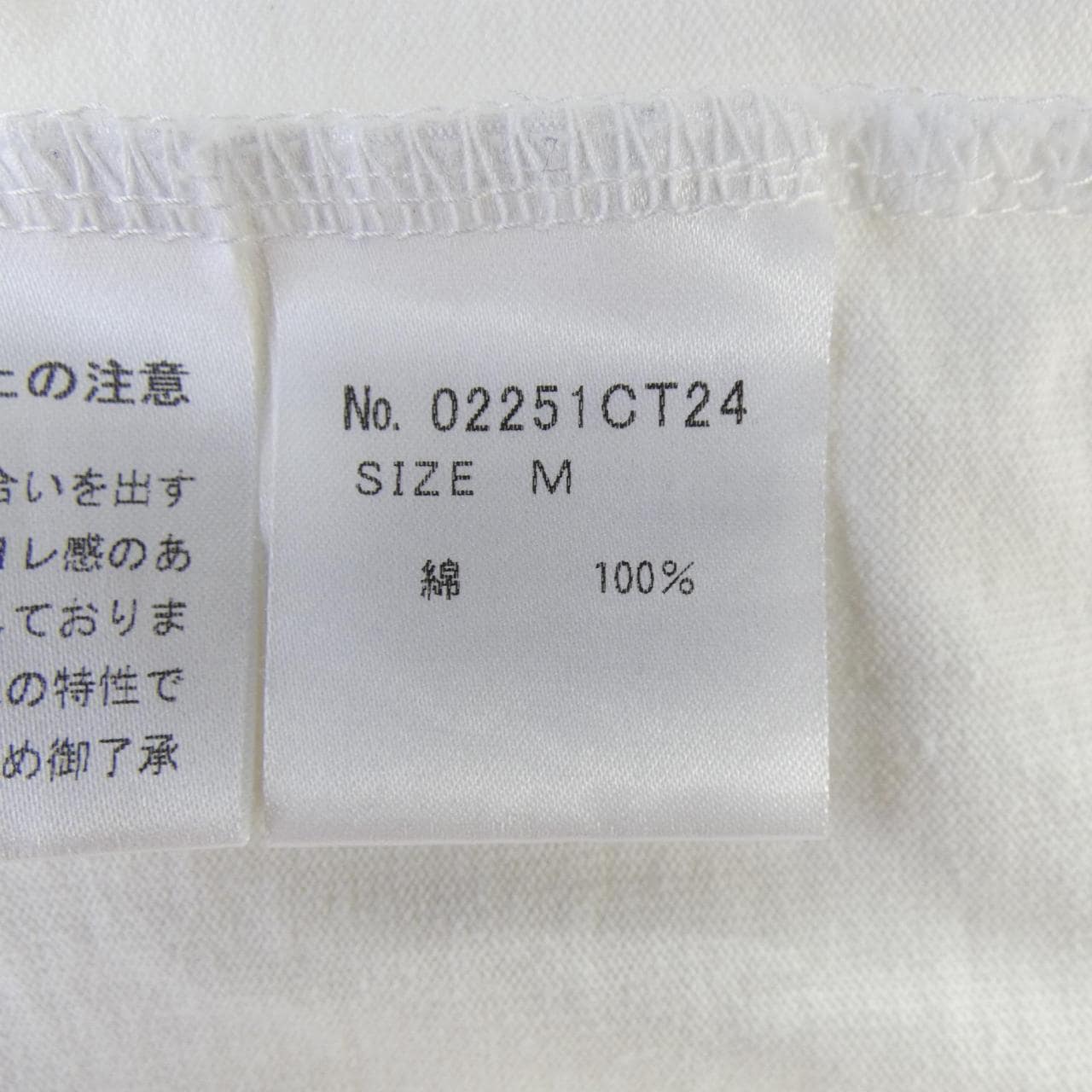 ヒステリックグラマー HYSTERIC GLAMOUR Tシャツ