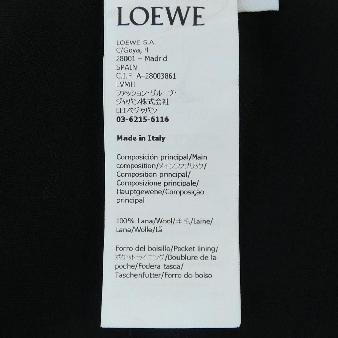ロエベ LOEWE アシンメトリー スカート S359Y08X44 スカート