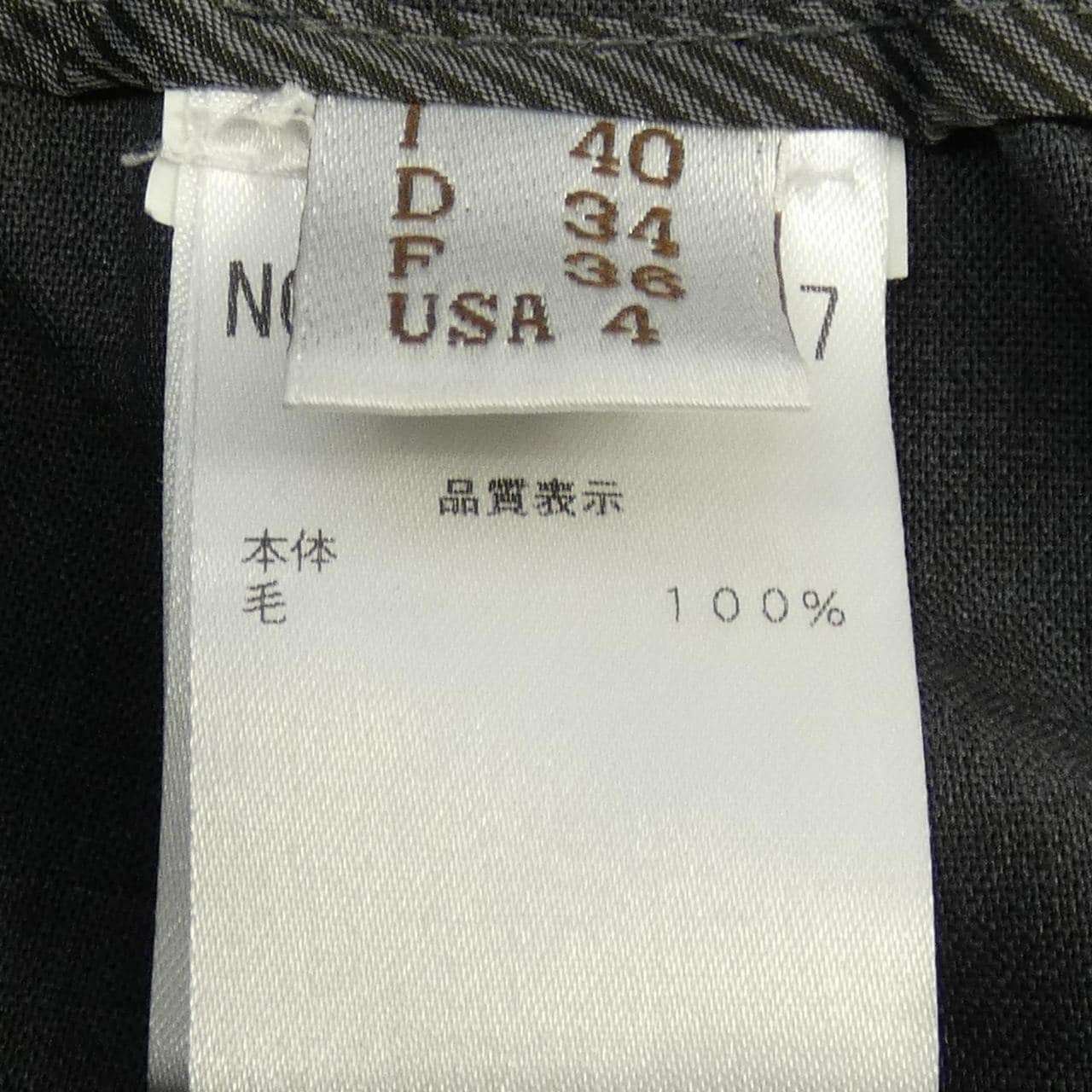 ブルネロクチネリ BRUNELLO CUCINELLI パンツ