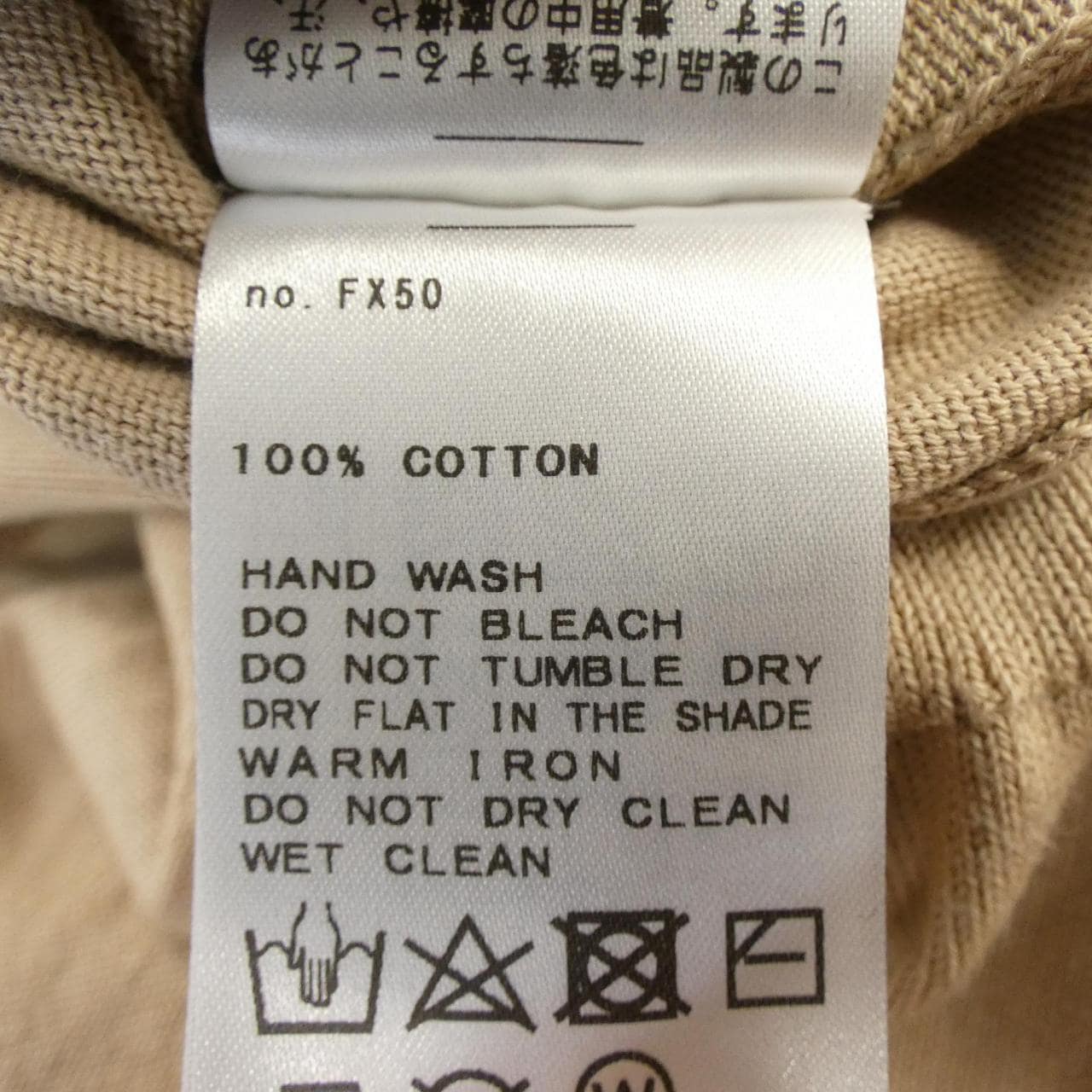 HELLO　BONJOUR カーディガン