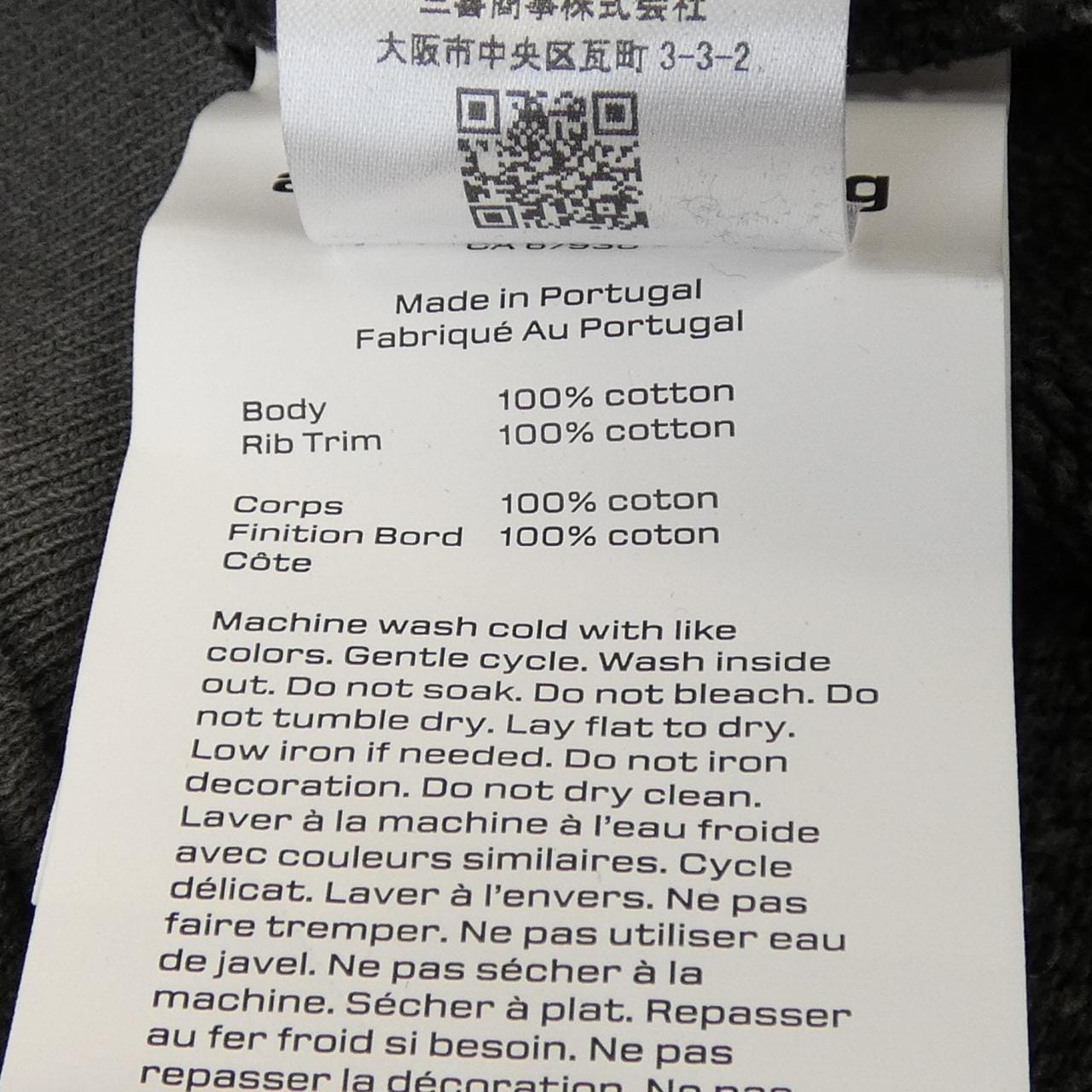 アレキサンダーワン ALEXANDER WANG スウェット