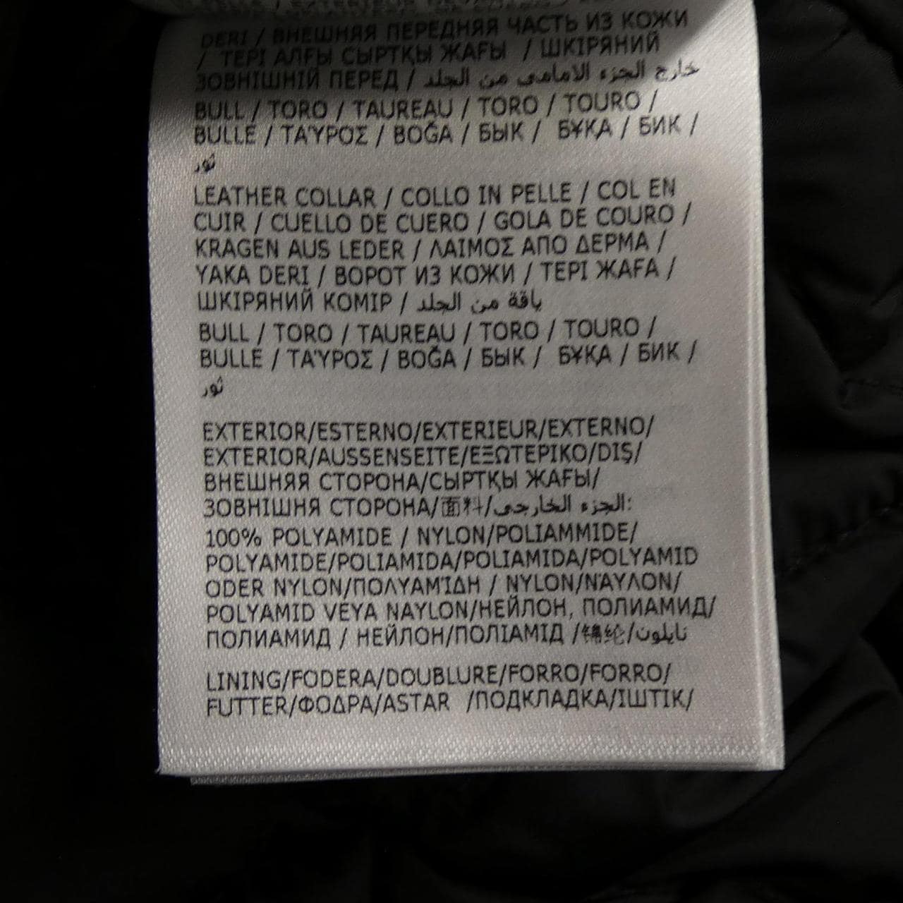 モンクレール MONCLER PAVOT ダウンジャケット