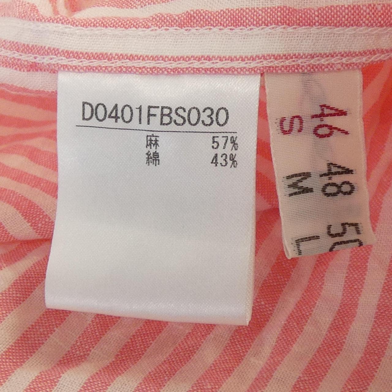 パパス Papas シャツ