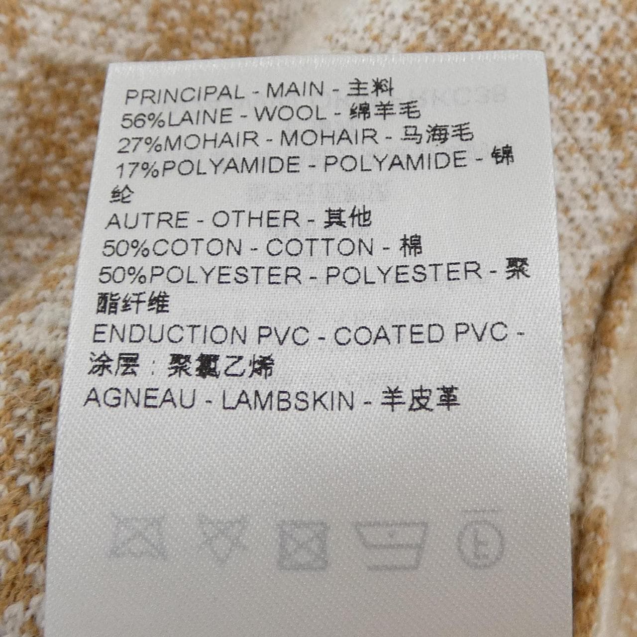 ルイヴィトン LOUIS VUITTON FRKC38OKM ジャケット