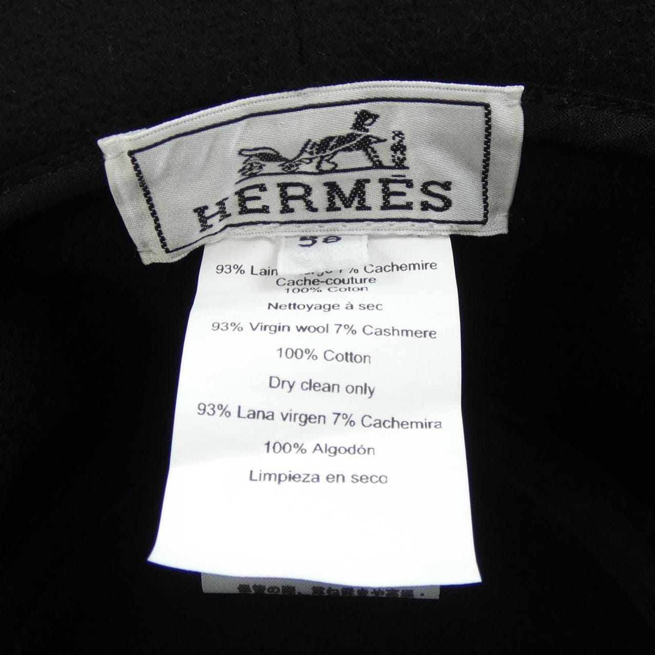 エルメス HERMES ハーパ- HARPER アヴァロンステッチ H242041N ハット