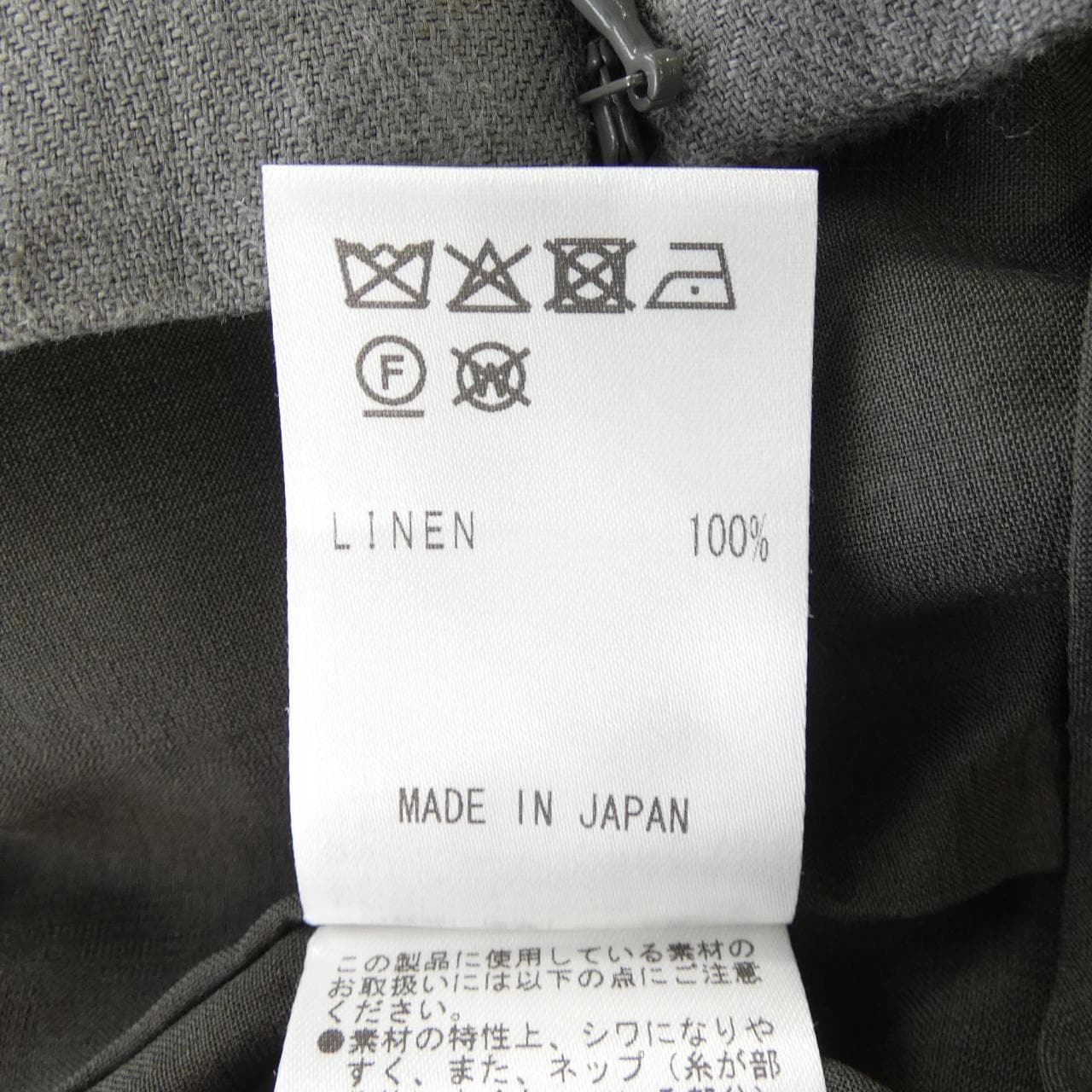 49アベニュージュンコシマダ 49AV.junko shimada 6252612 ワンピース