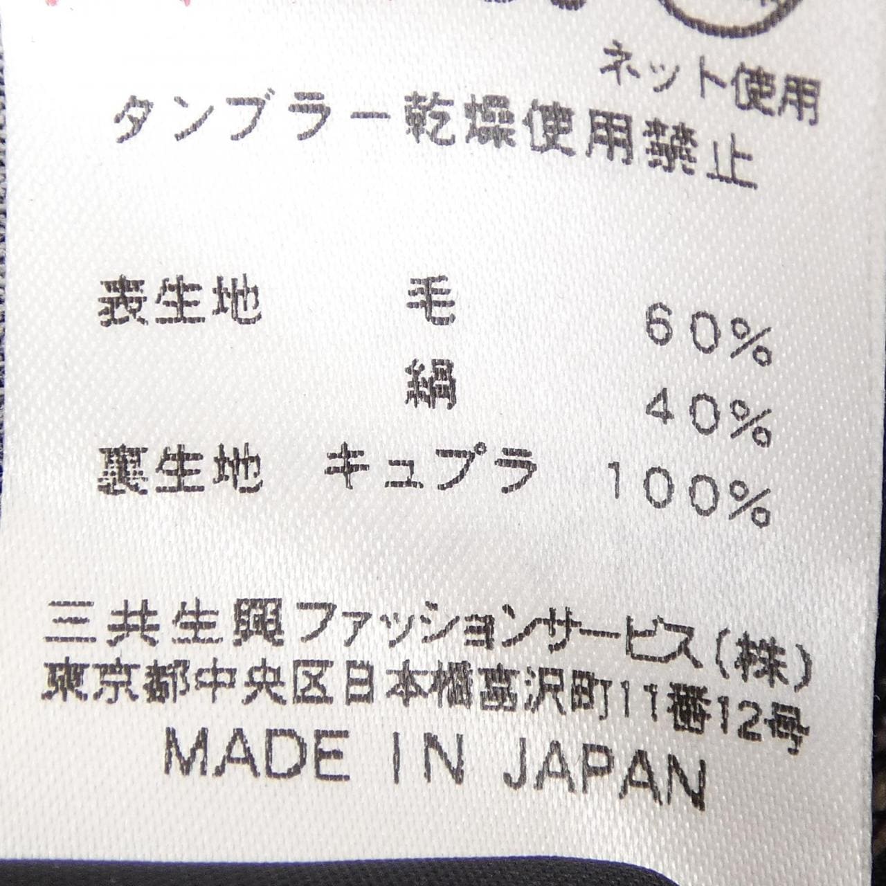 レオナールファッション LEONARD FASHION スカート