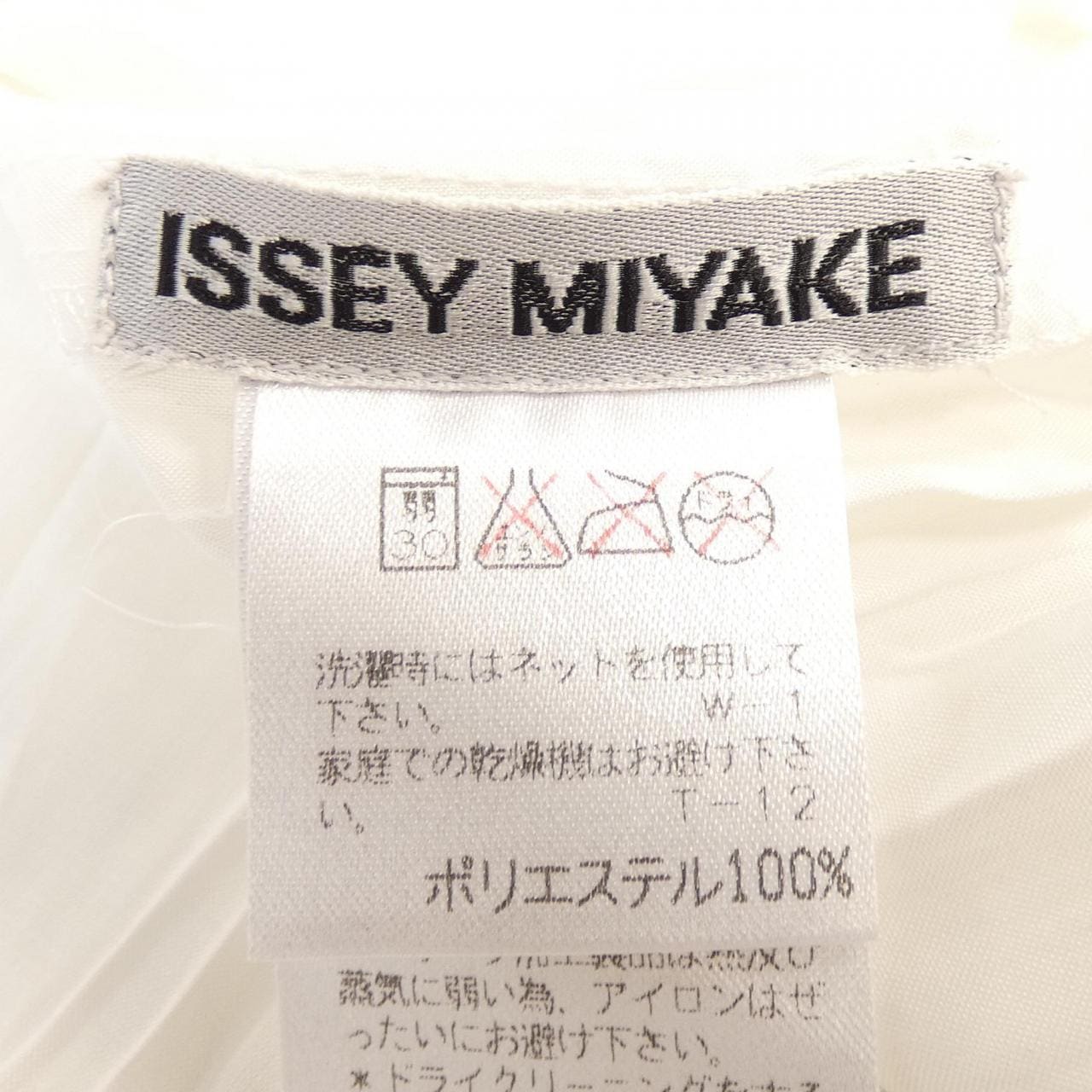 【ヴィンテージ】イッセイミヤケ ISSEY MIYAKE 1M82-FJ938 シャツ