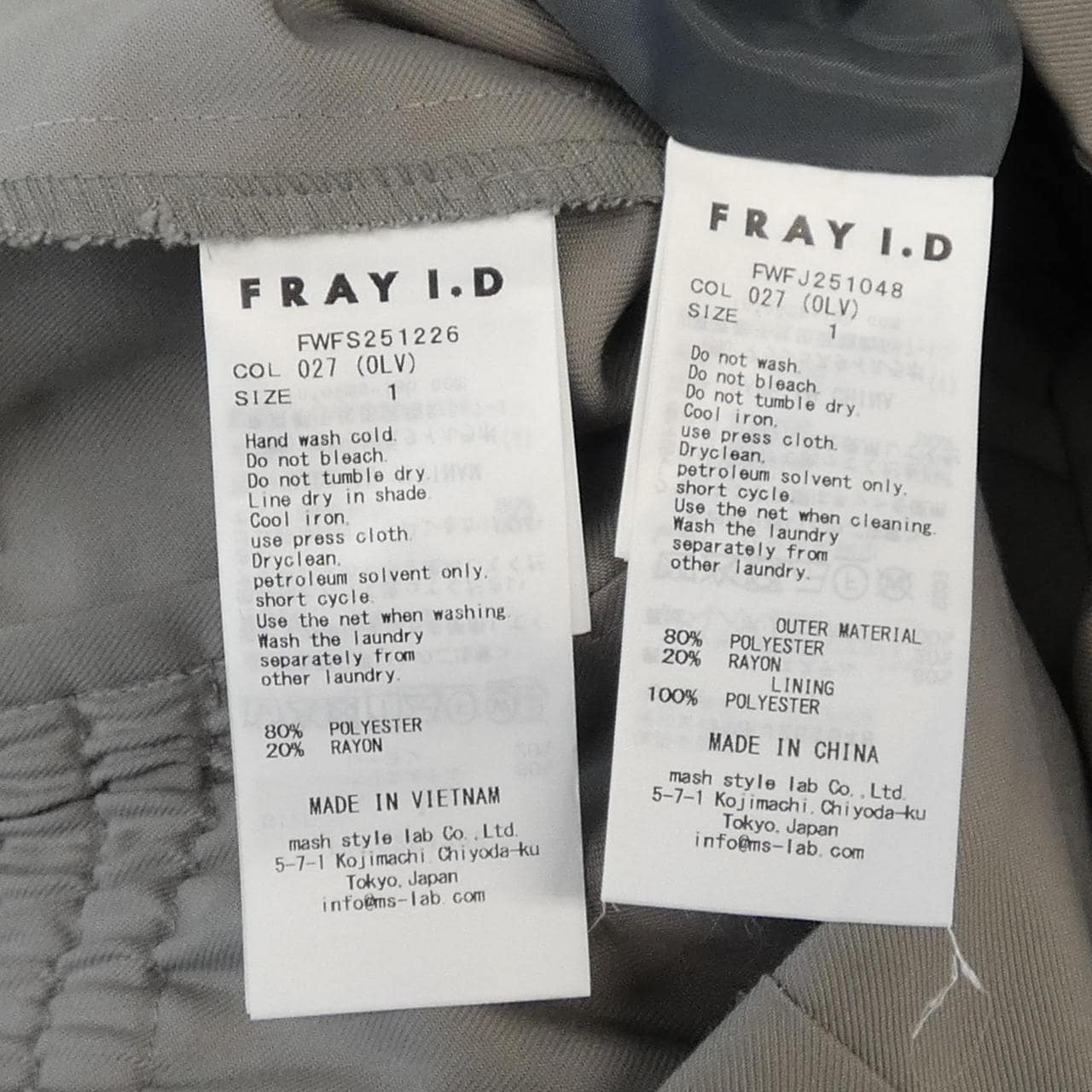 フレイアイディー FRAY I.D セットアップ