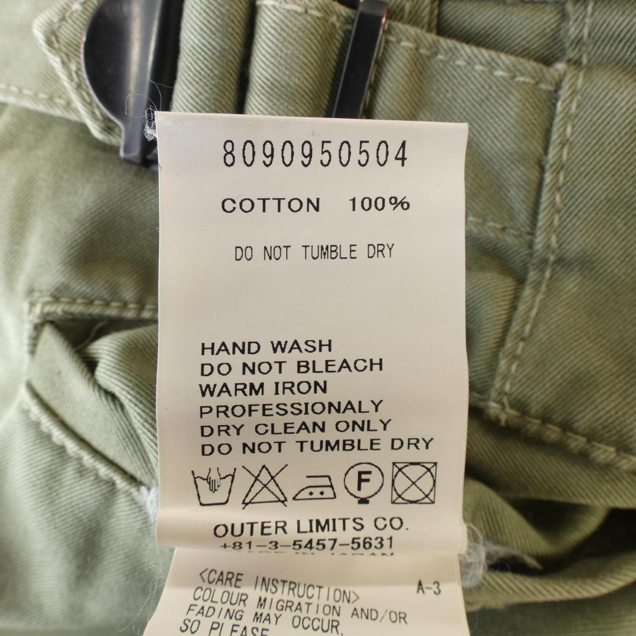 ナイジェルケーボン NIGEL CABOURN 8090950504 パンツ