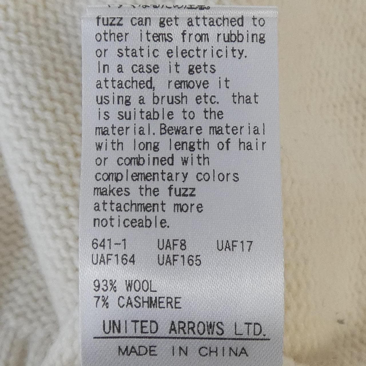 ユナイテッドアローズ UNITED ARROWS ニット