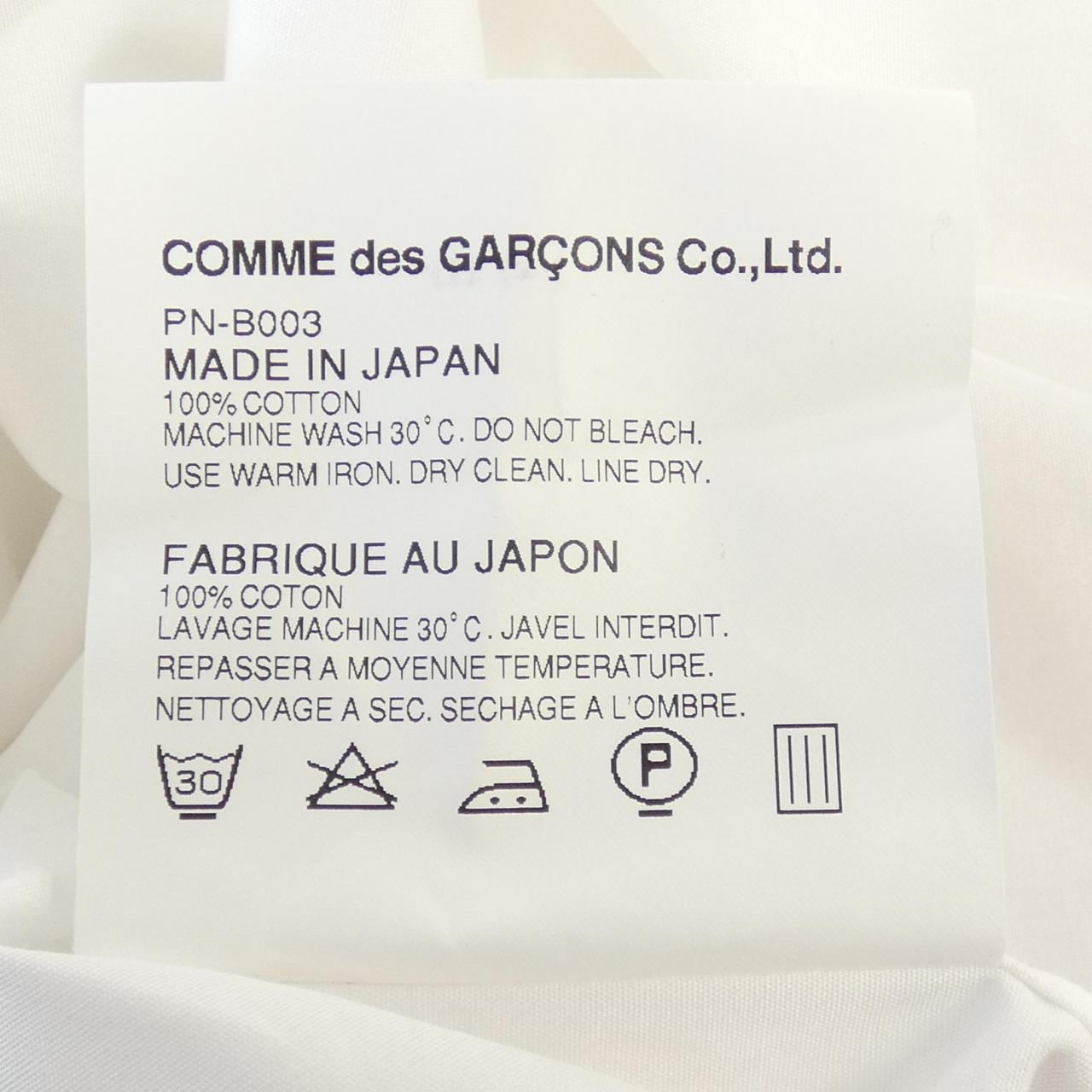 Comme des Garcons Homme plus GARCONS HOMME plus shirt