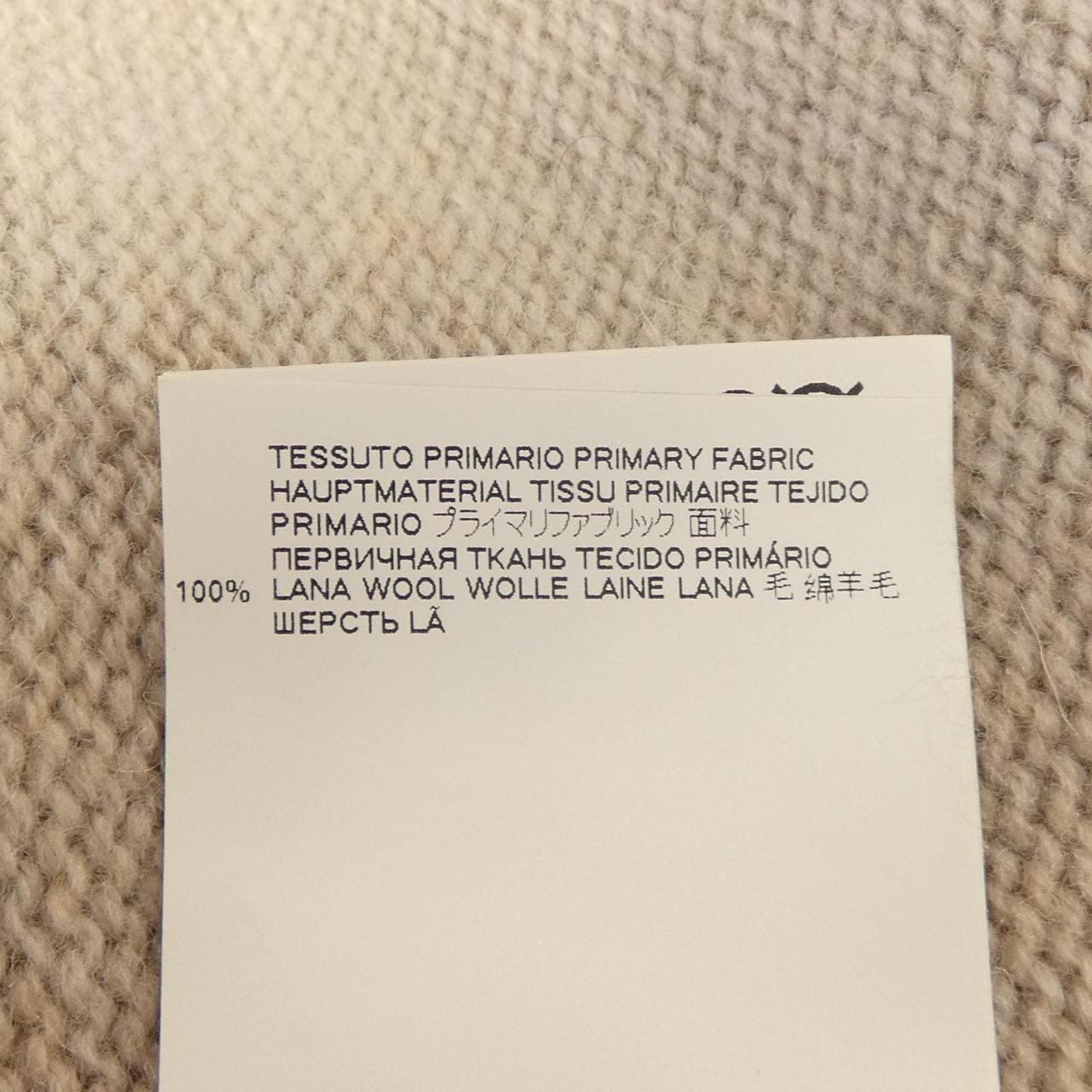 メゾンマルジェラ Maison Margiela S51GP0200 ニット