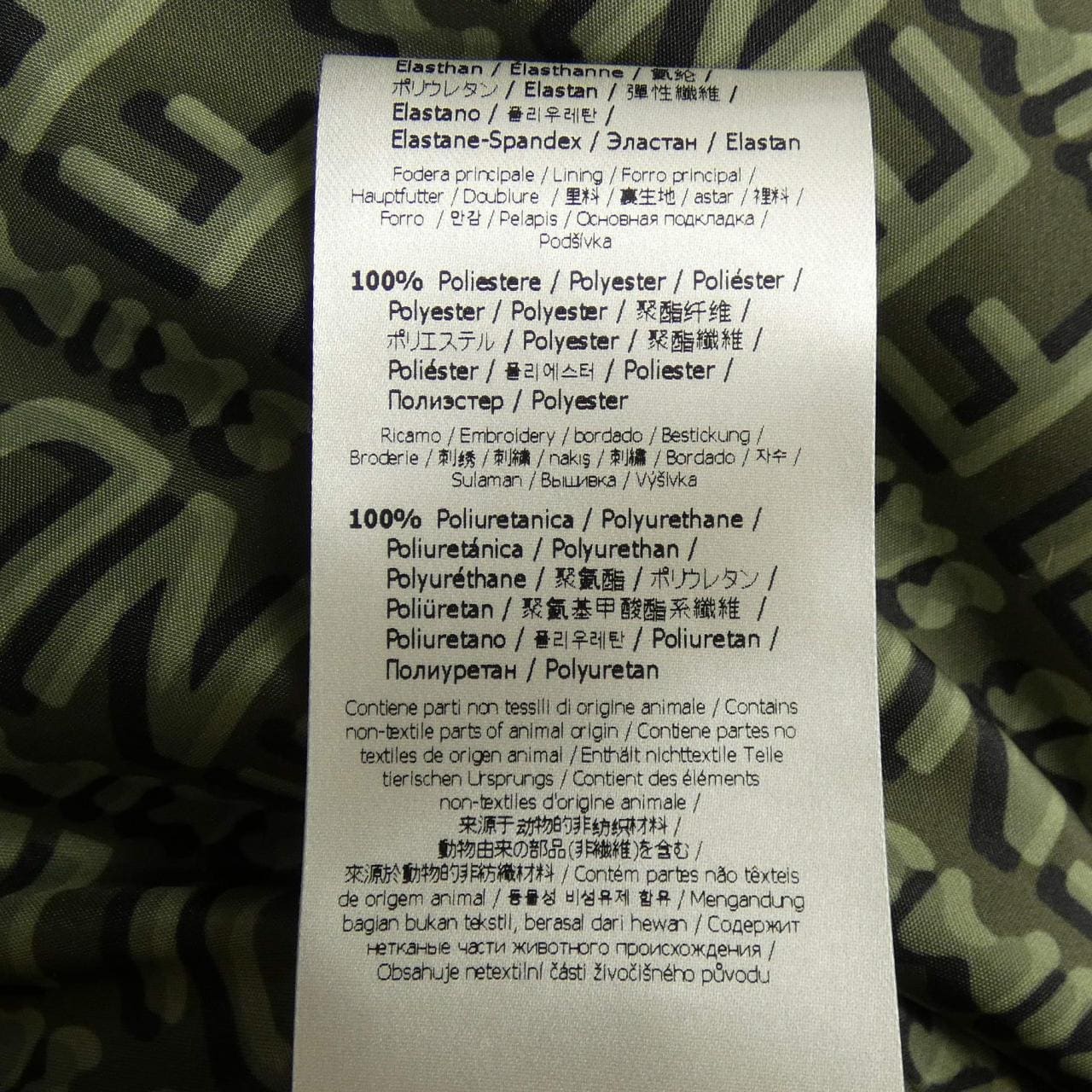 フェンディ FENDI FAN068 AGNR ダウンジャケット