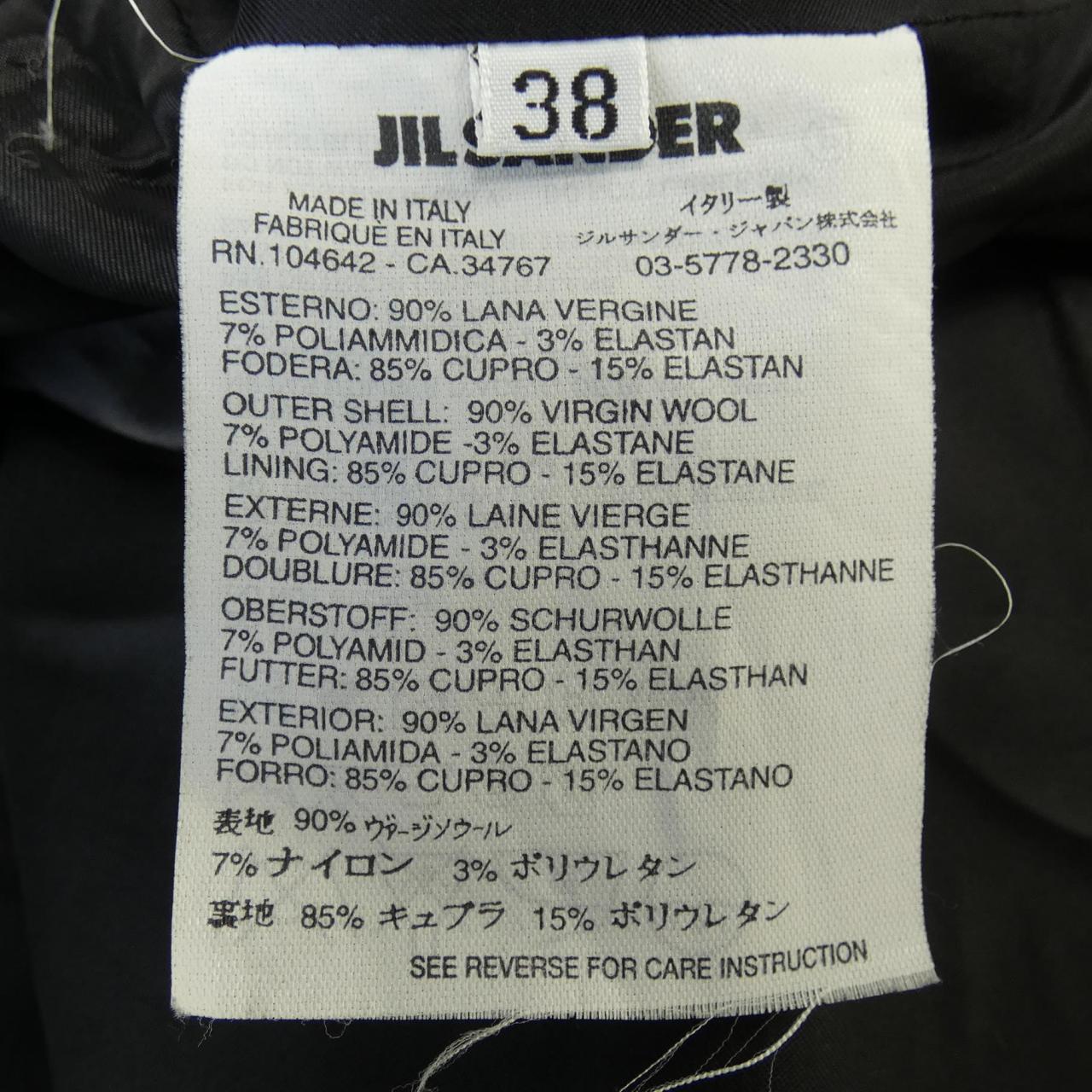 ジルサンダー JIL SANDER ジャケット