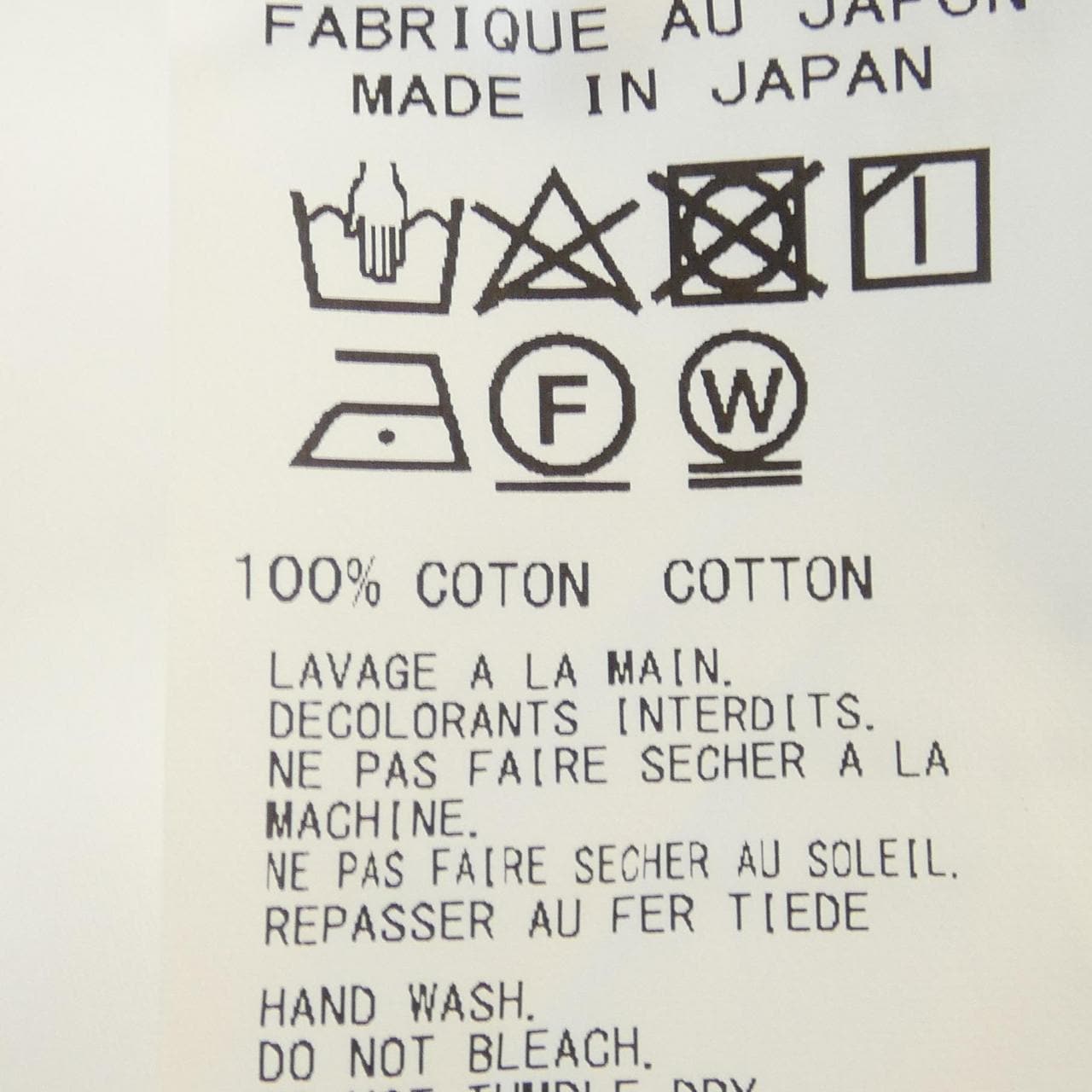 ヨウジヤマモトプールオム YOHJI YAMAMOTO POUR HOMME HE-B01-001 シャツ