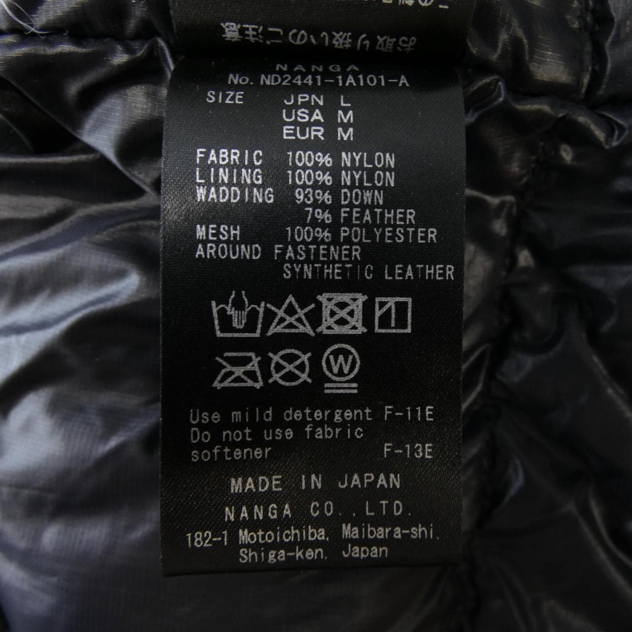 ナンガ NANGA ND2441-1A101-A ダウンジャケット