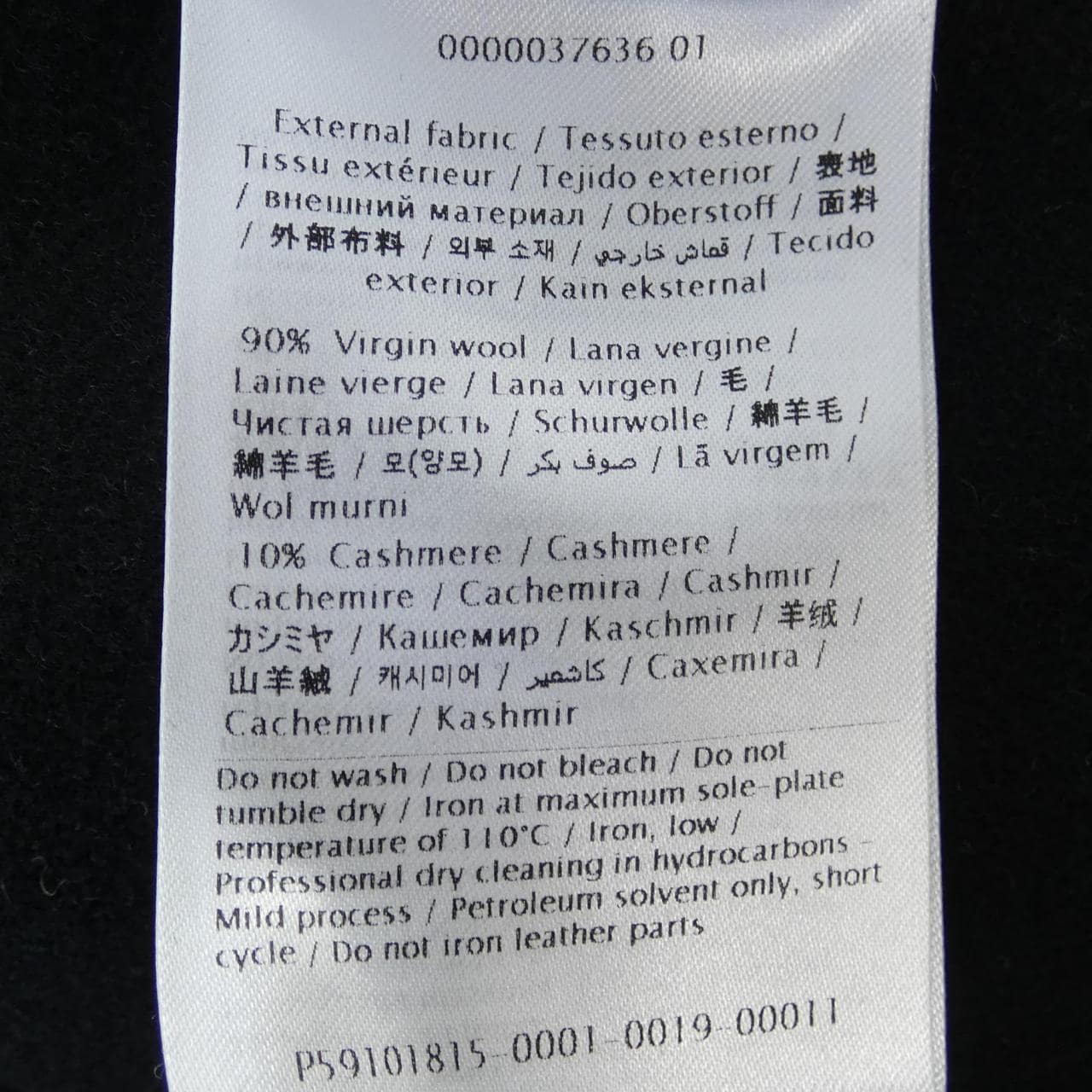 ヴァレンティノ VALENTINO WB3CA5W515E コート