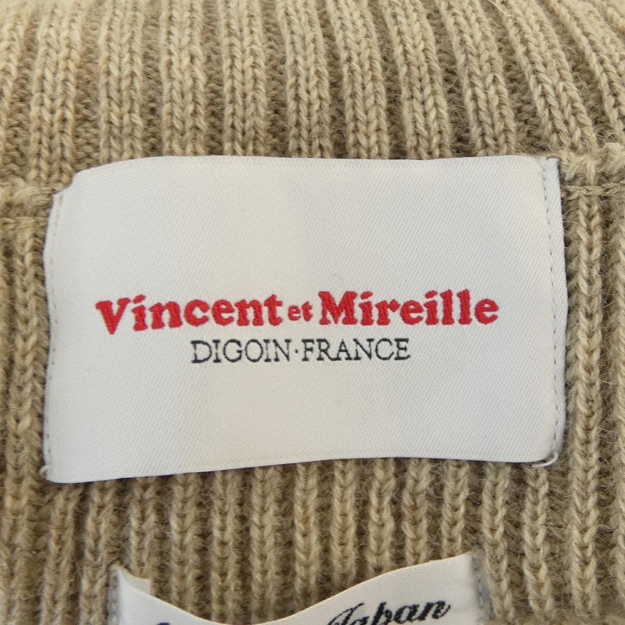 ヴァンソンエミレイユ VINCENT ET MIREILLE ベスト