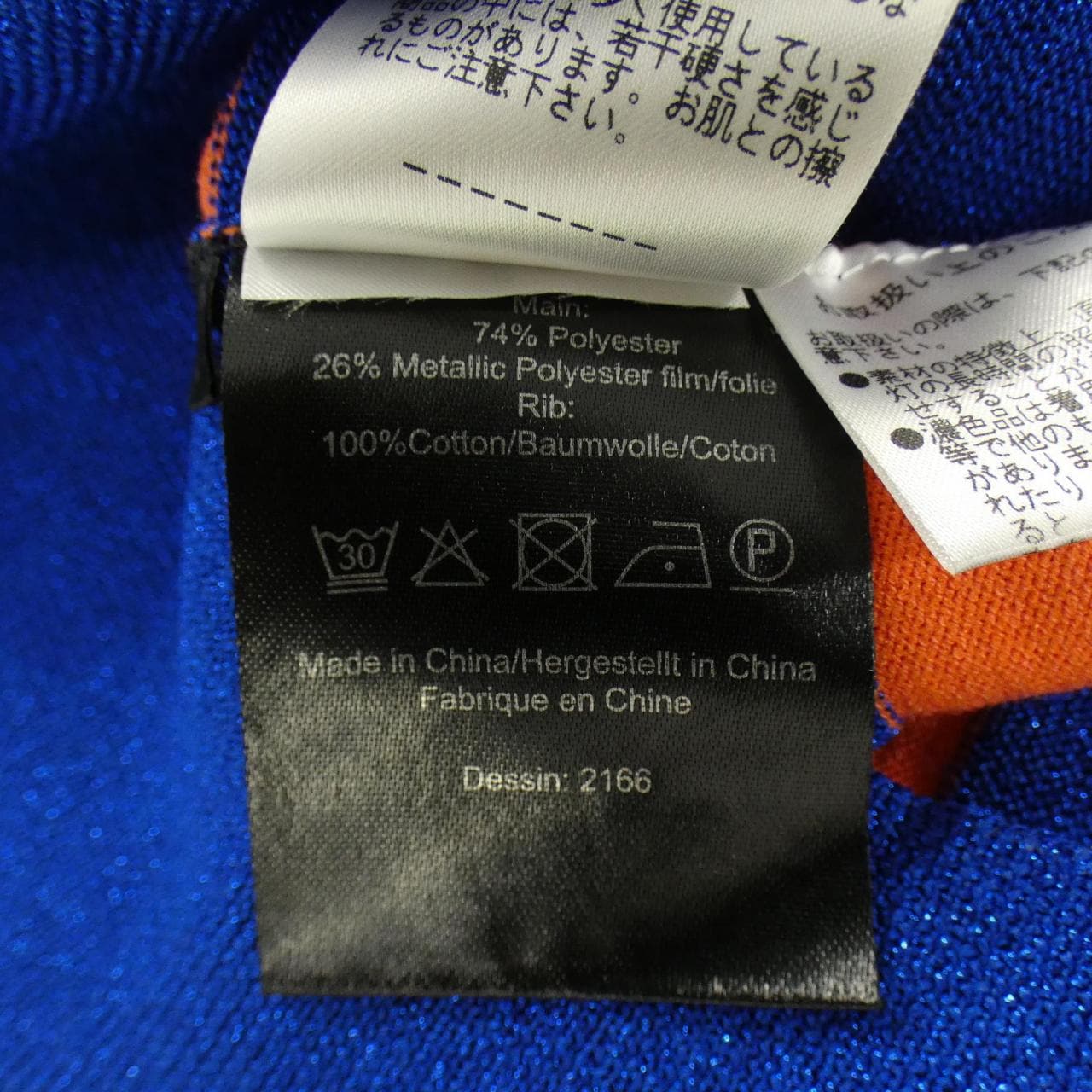 バウムウンドヘルガーデン Baum und Pferdgarten トップス