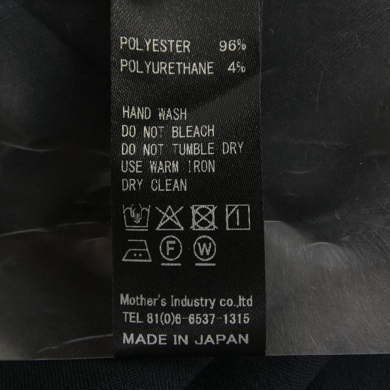 ミズイロインド mizuiro ind ワンピース