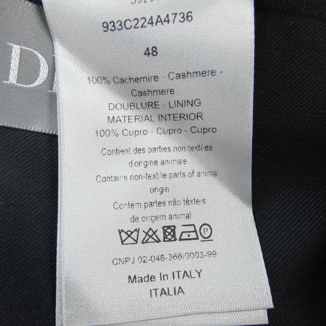 ディオール DIOR 933C224A4736 ジャケット