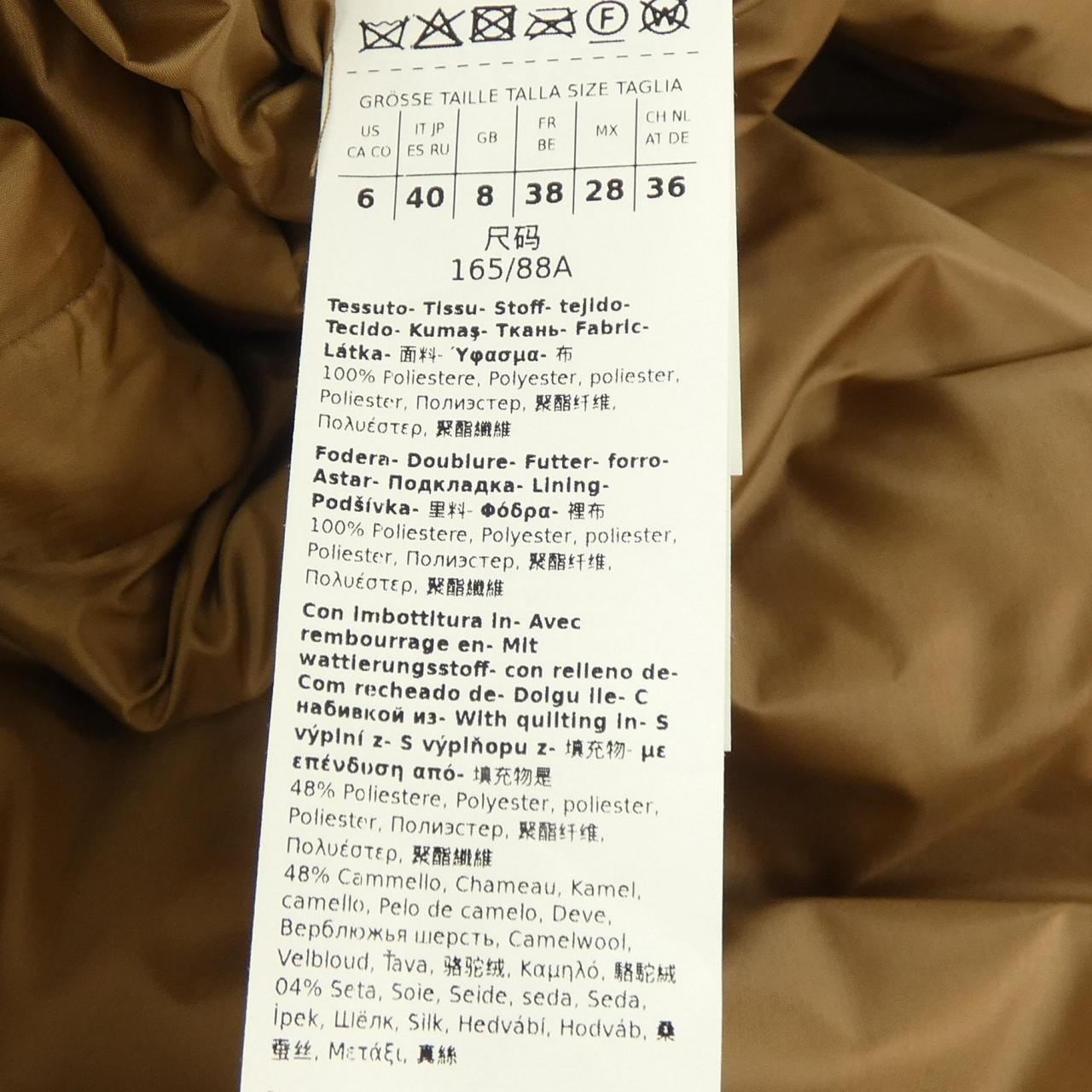 マックスマーラ Max Mara CAMELUXE 929606 THE CUBE ロングベスト