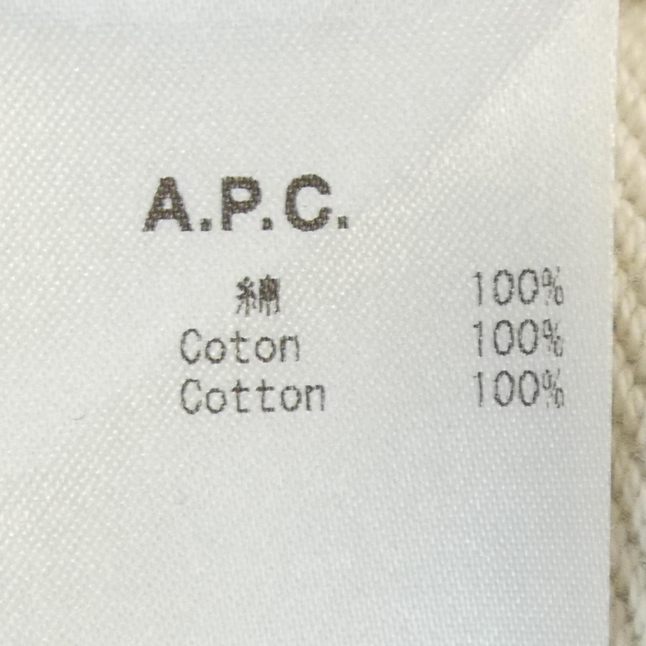 アーペーセー A.P.C. スウェット