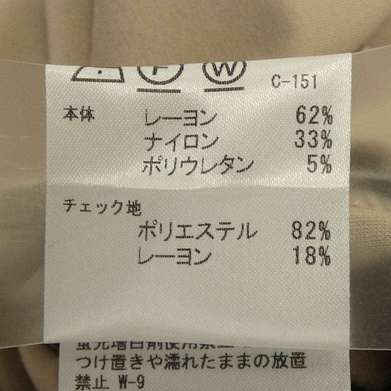 ブルーレーベルクレストブリッジ BLUE LABEL CRESTBRID ワンピース