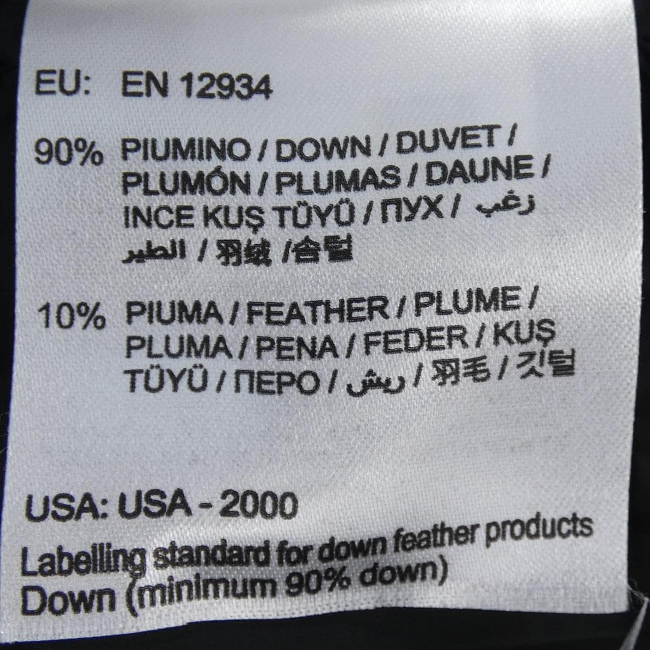 モンクレール MONCLER CHARPAL ダウンコート