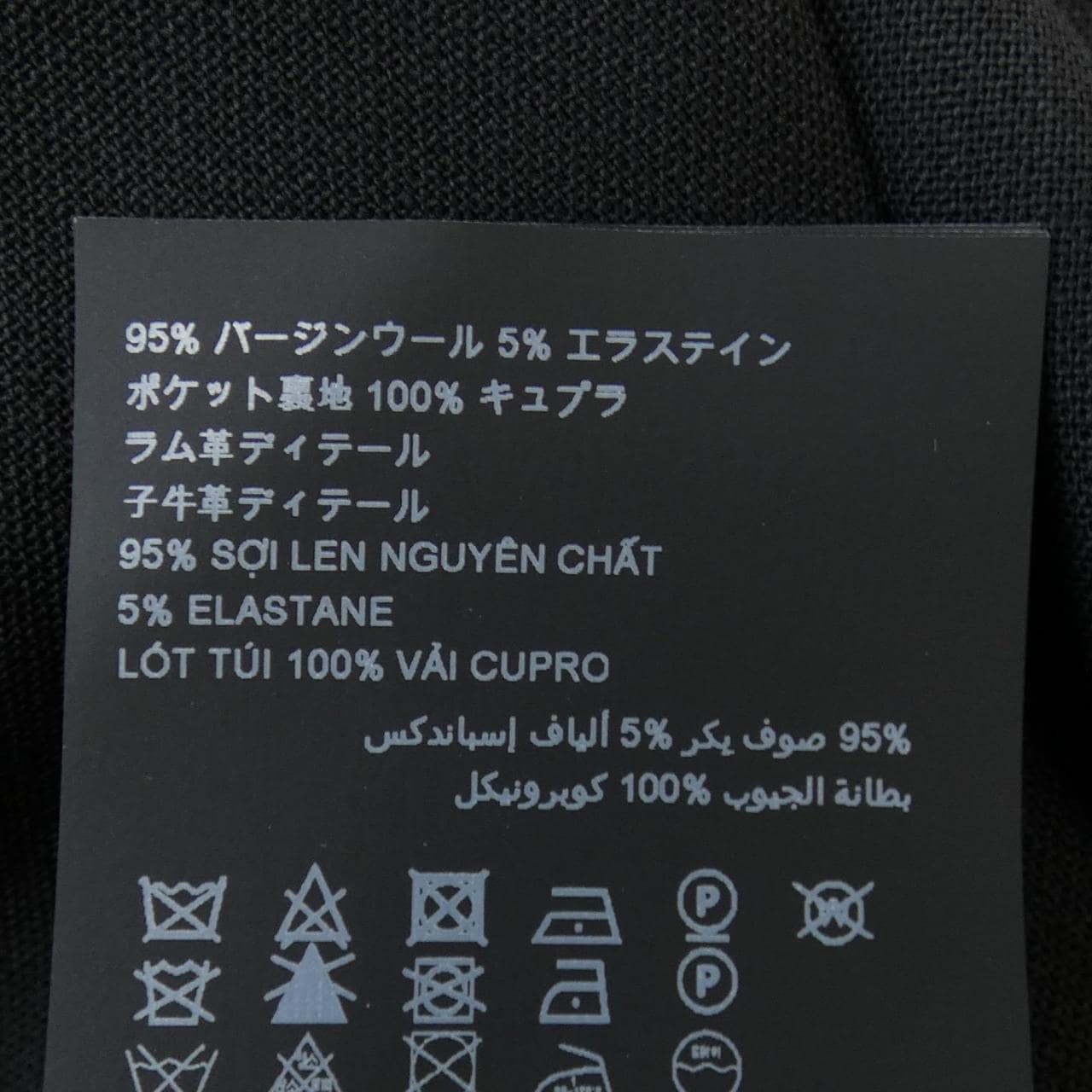 プラダ PRADA パンツ