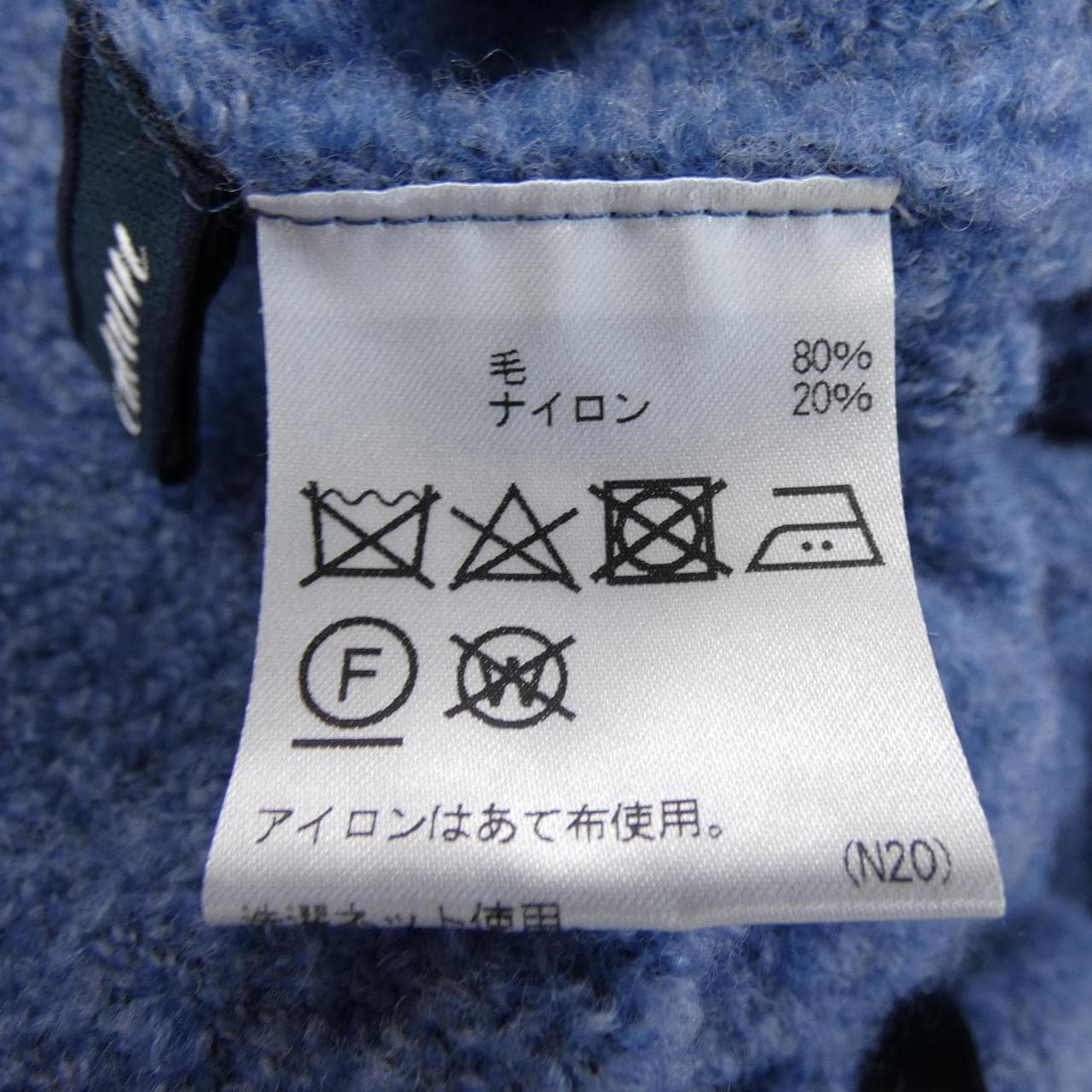 アクアスキュータム Aquascutum スカート